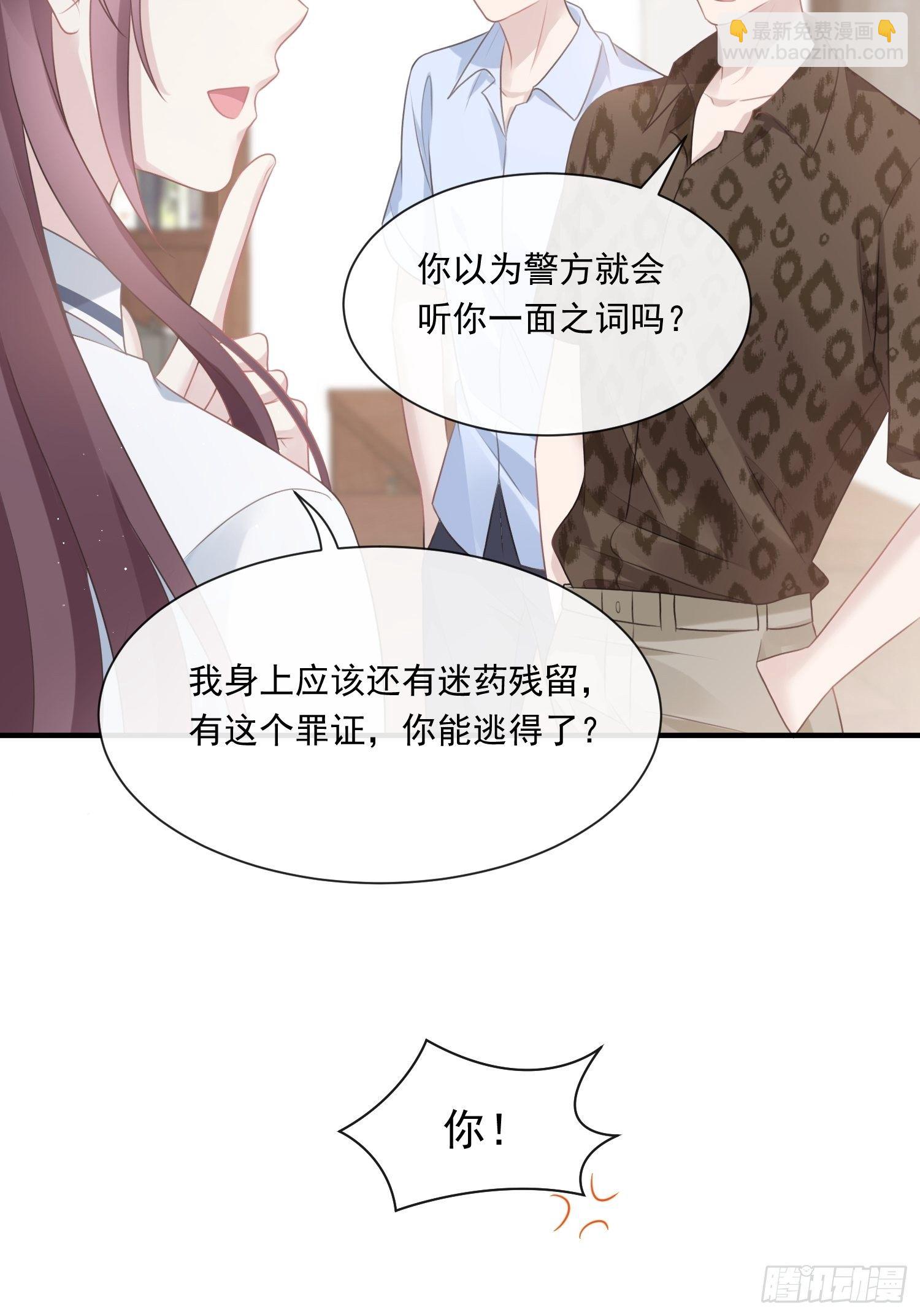 002神秘的男人(1/2)-第3话