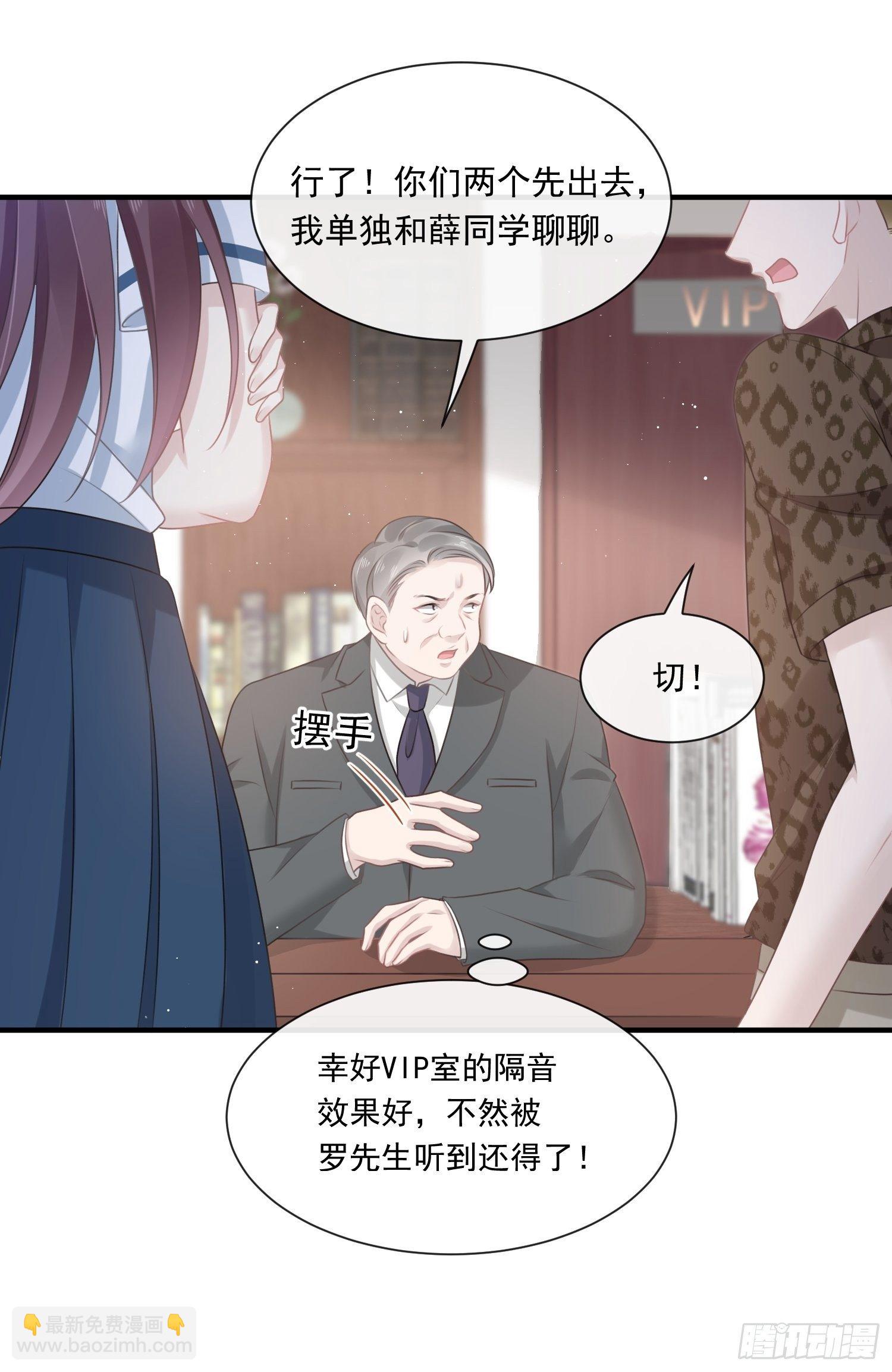 002神秘的男人(1/2)-第3话