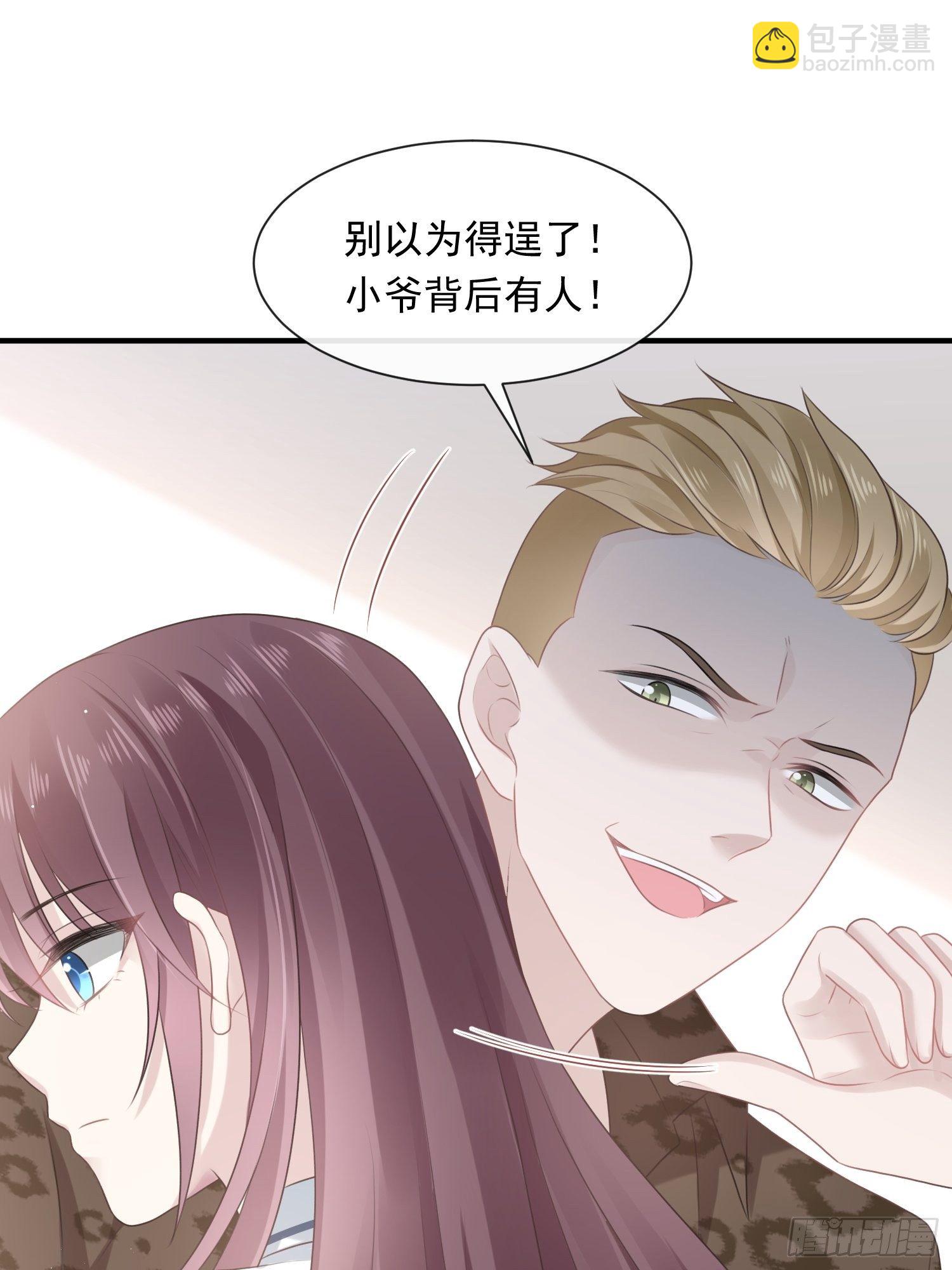 002神秘的男人(1/2)-第3话