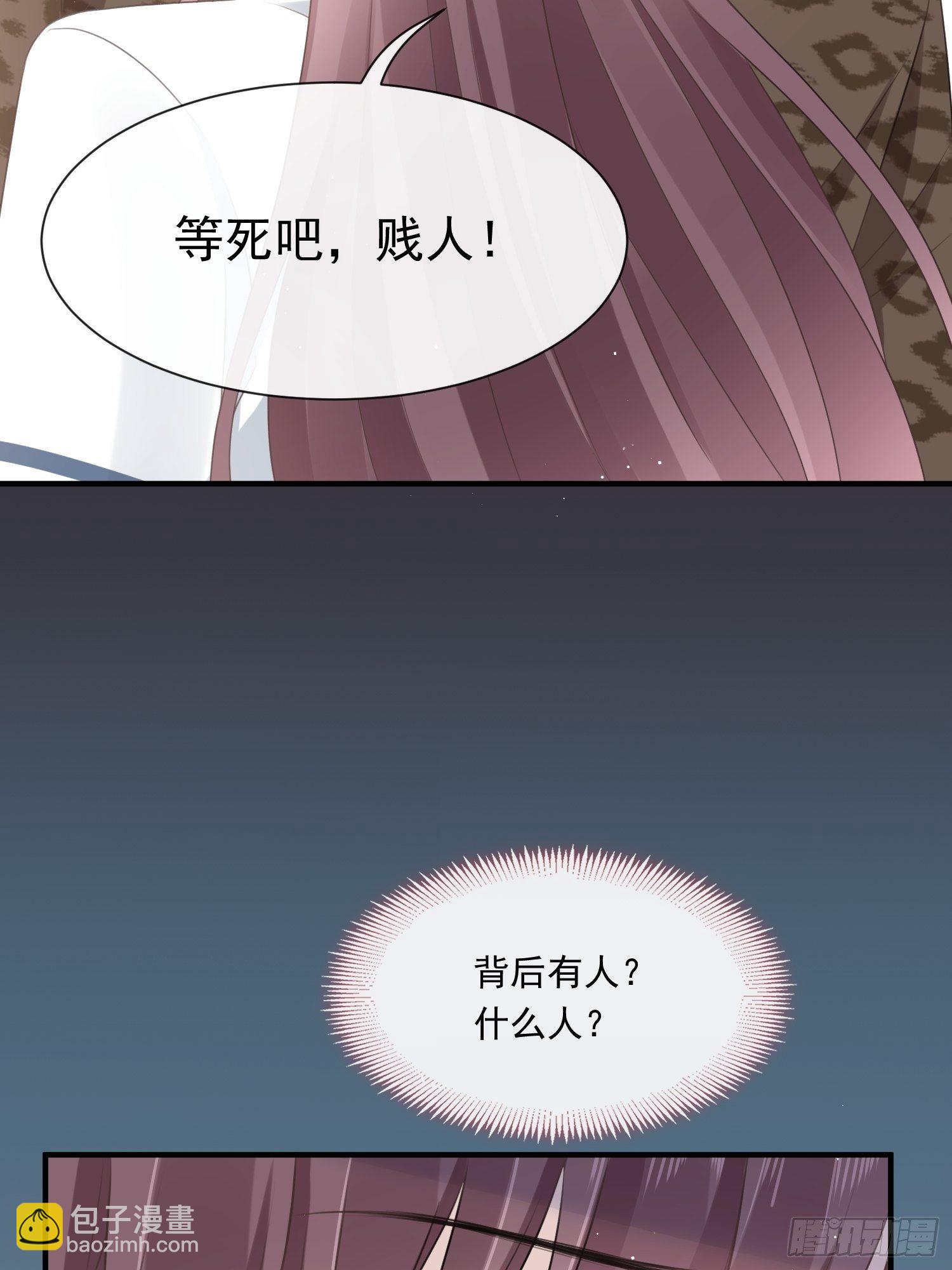 002神秘的男人(1/2)-第3话