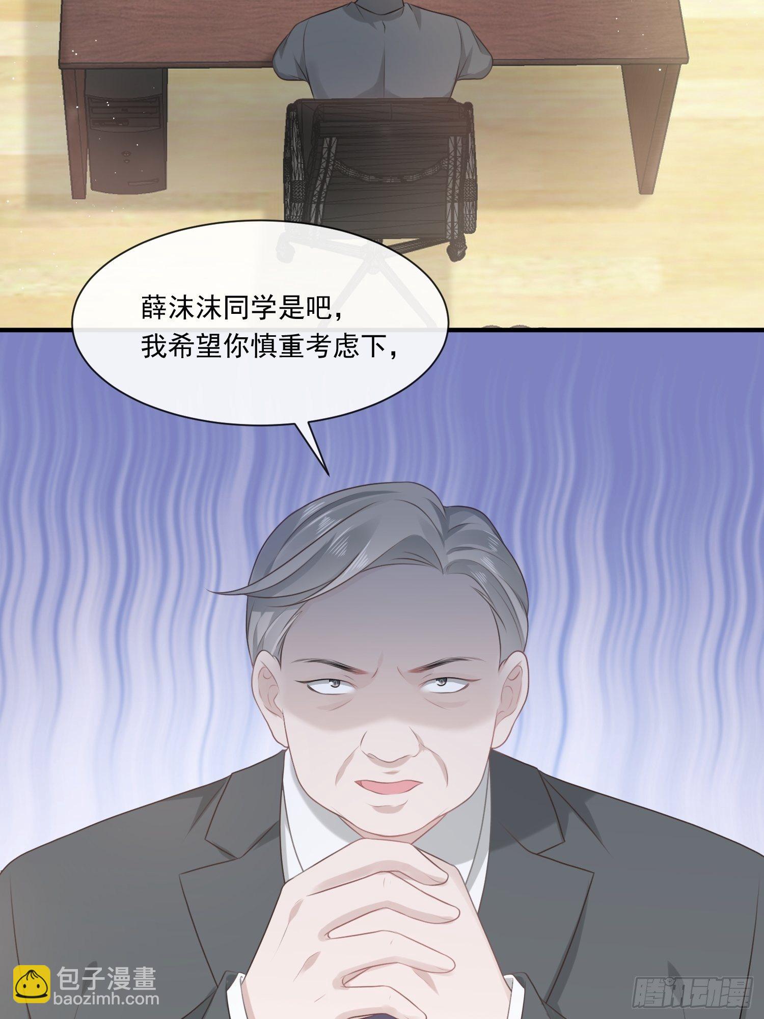 002神秘的男人(1/2)-第3话