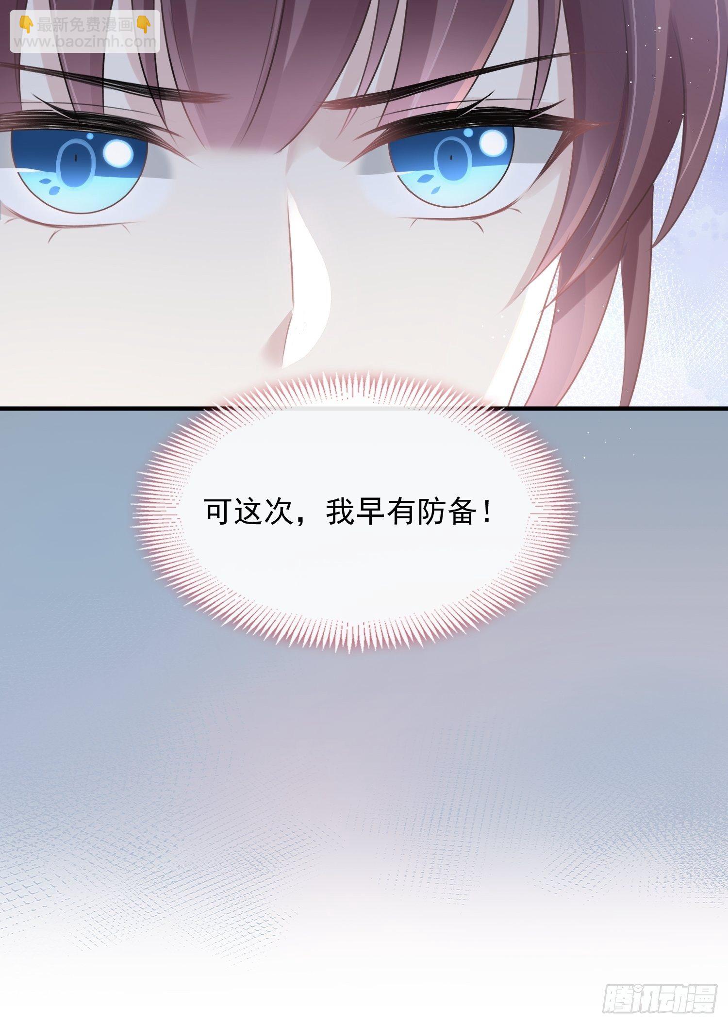 002神秘的男人(1/2)-第3话