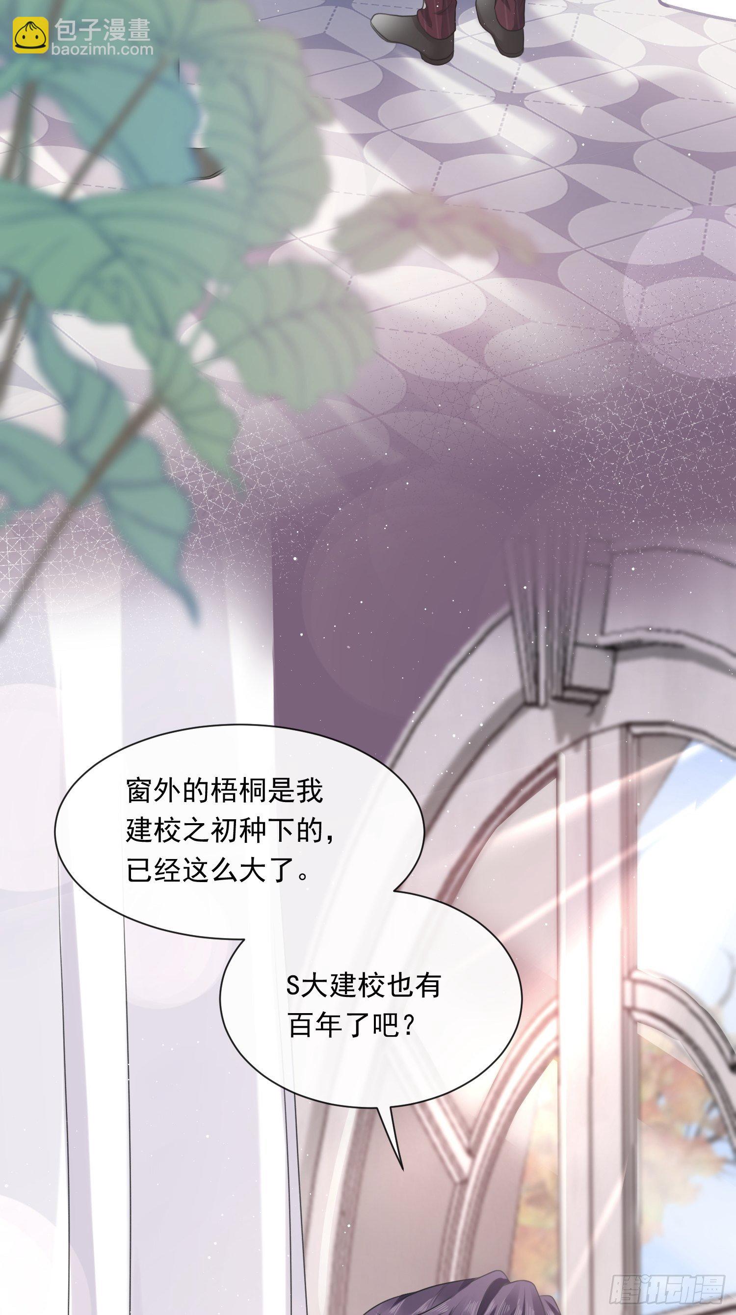 002神秘的男人(1/2)-第3话