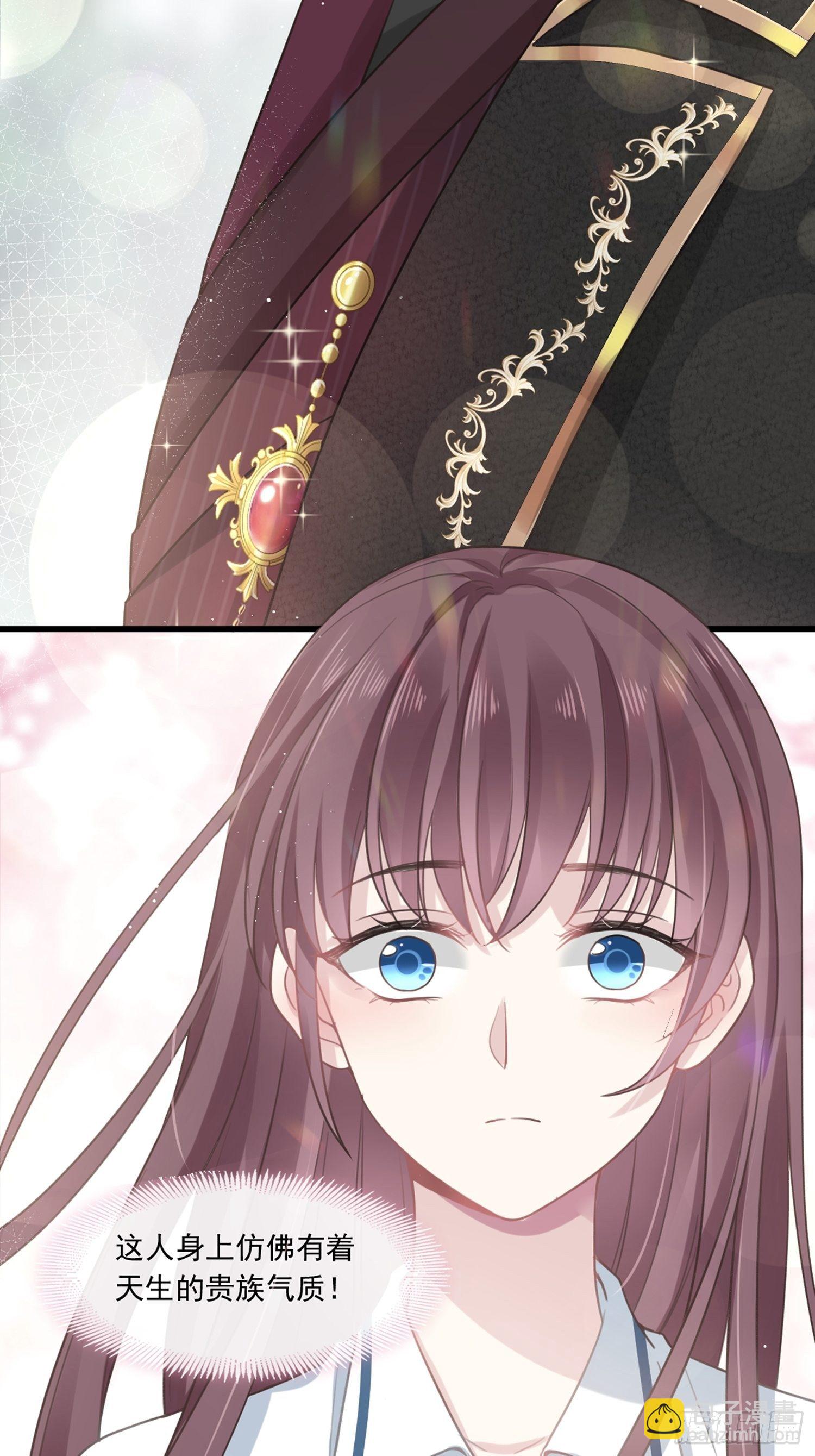 002神秘的男人(1/2)-第3话