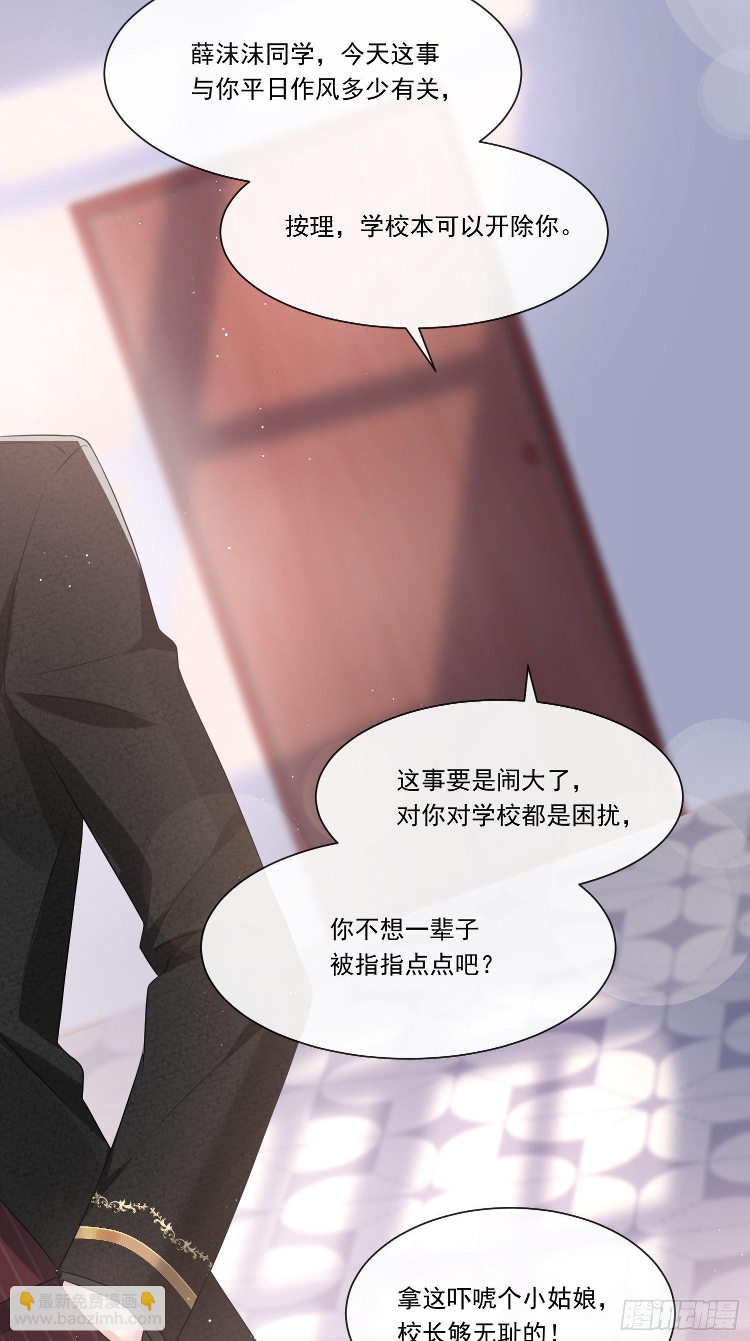 002神秘的男人(1/2)-第3话