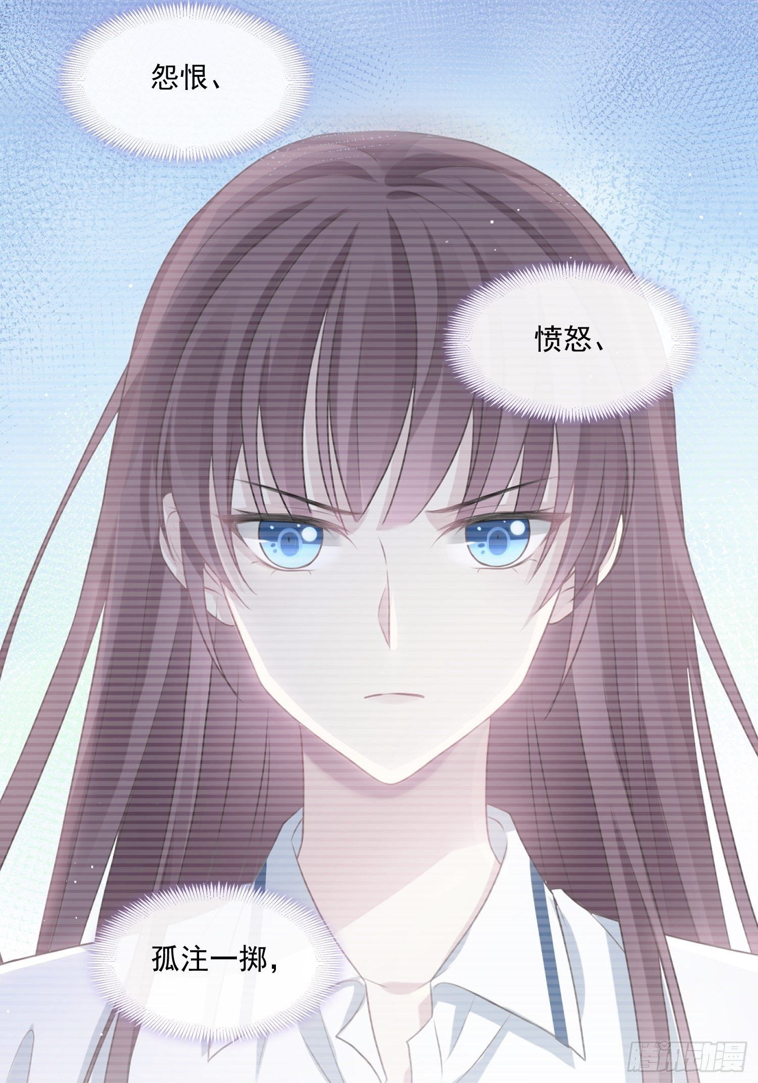 002神秘的男人(1/2)-第3话