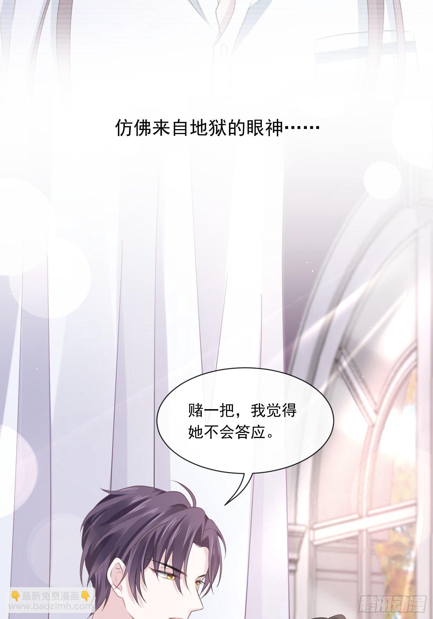 002神秘的男人(1/2)-第3话