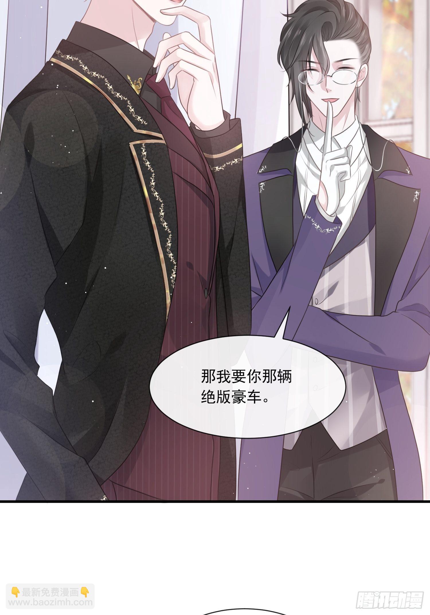 002神秘的男人(1/2)-第3话