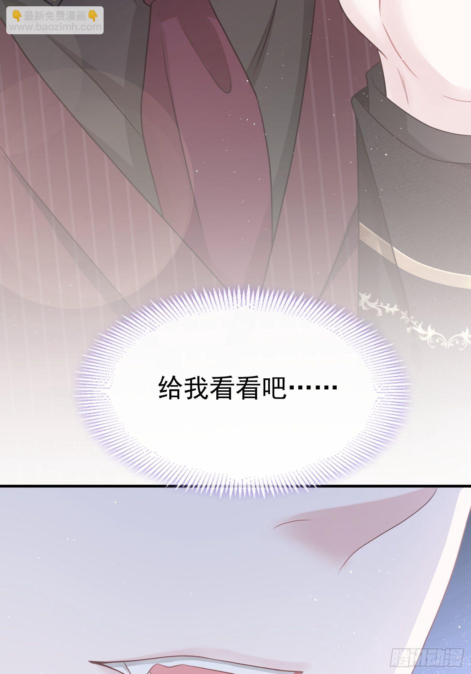 002神秘的男人(1/2)-第3话