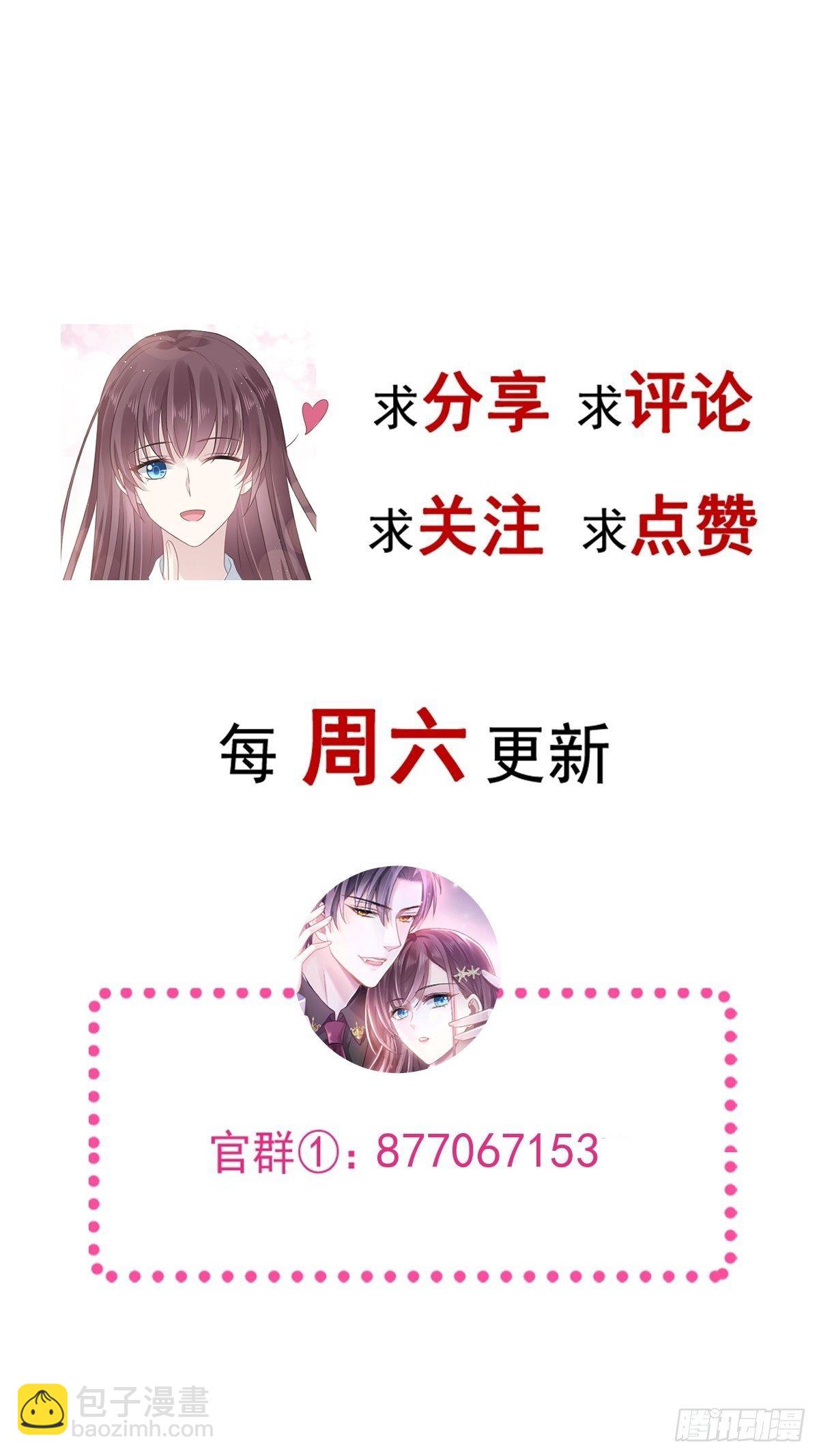 002神秘的男人(1/2)-第3话