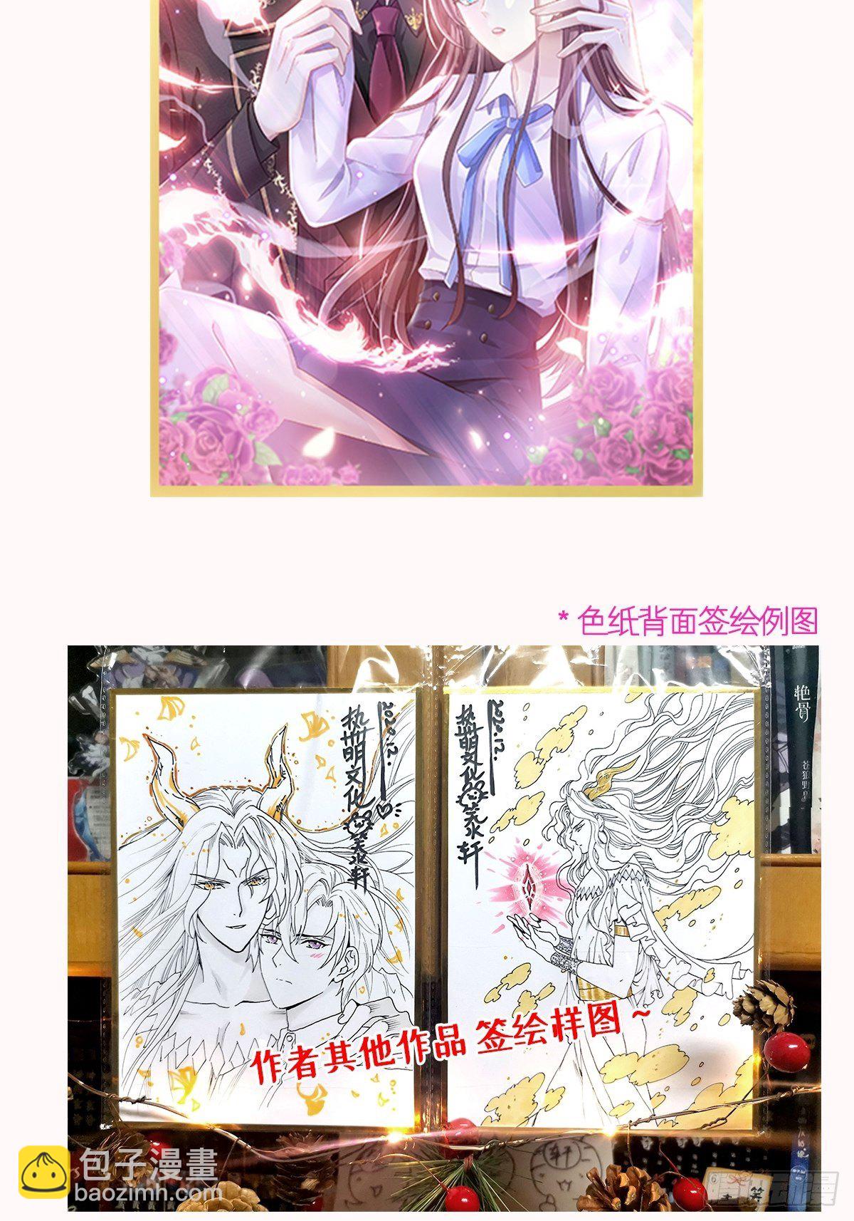 002神秘的男人(1/2)-第3话