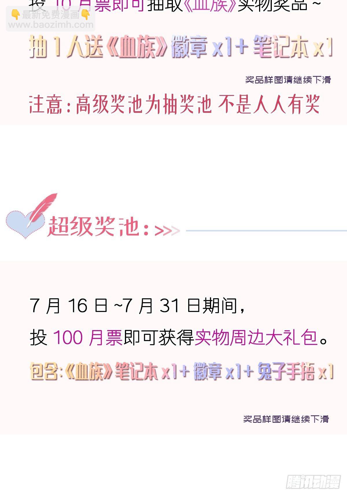 002神秘的男人(1/2)-第3话