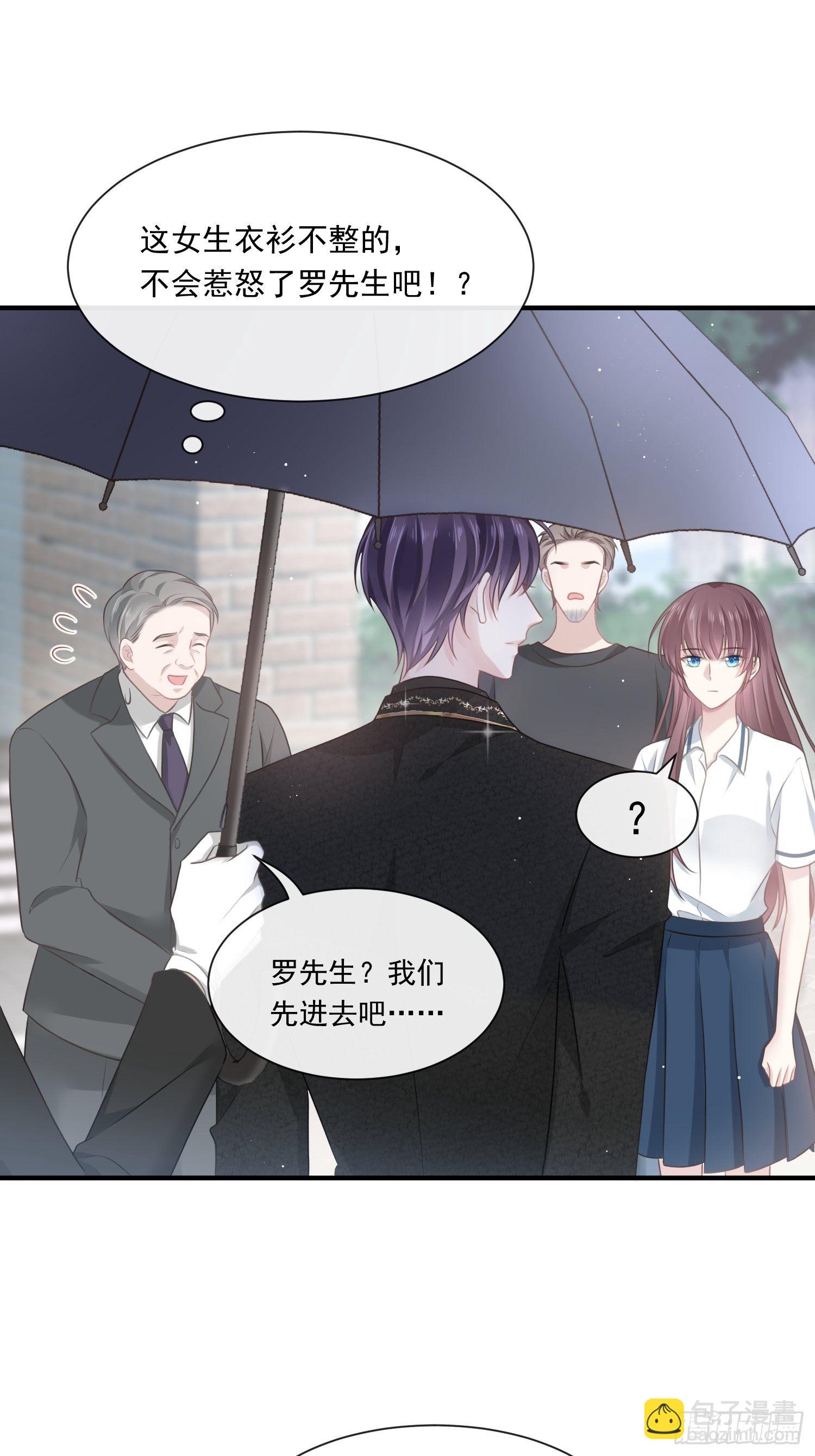 002神秘的男人(1/2)-第3话