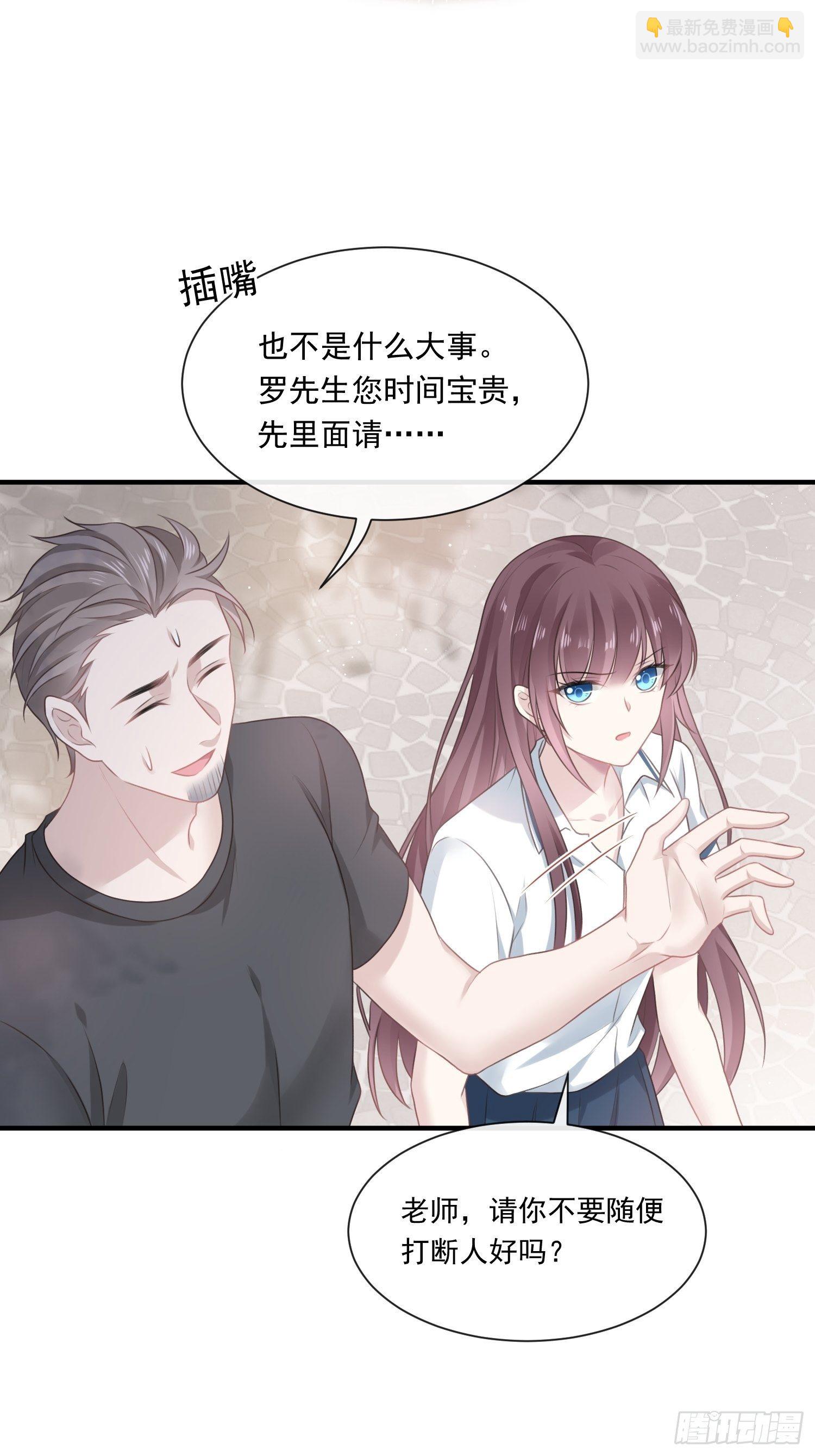 002神秘的男人(1/2)-第3话