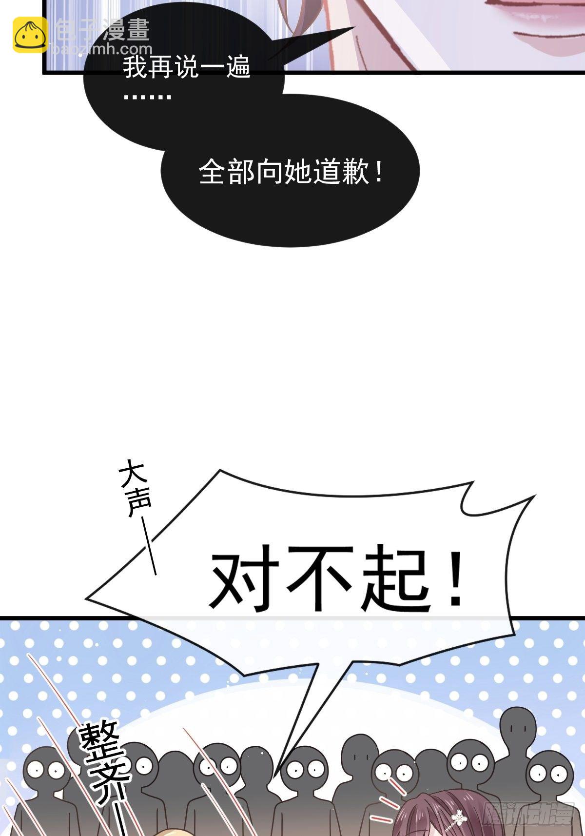 020我给你做甜点-第21话