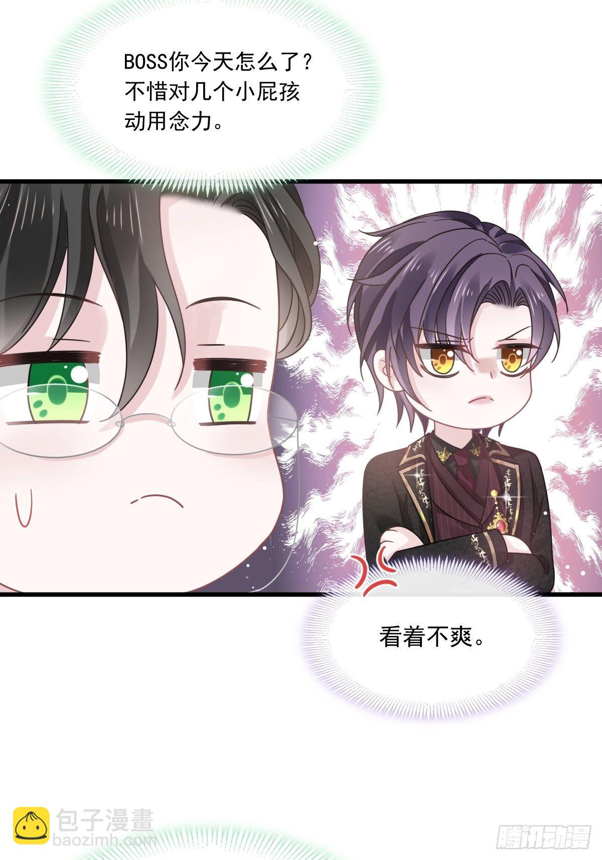 020我给你做甜点-第21话