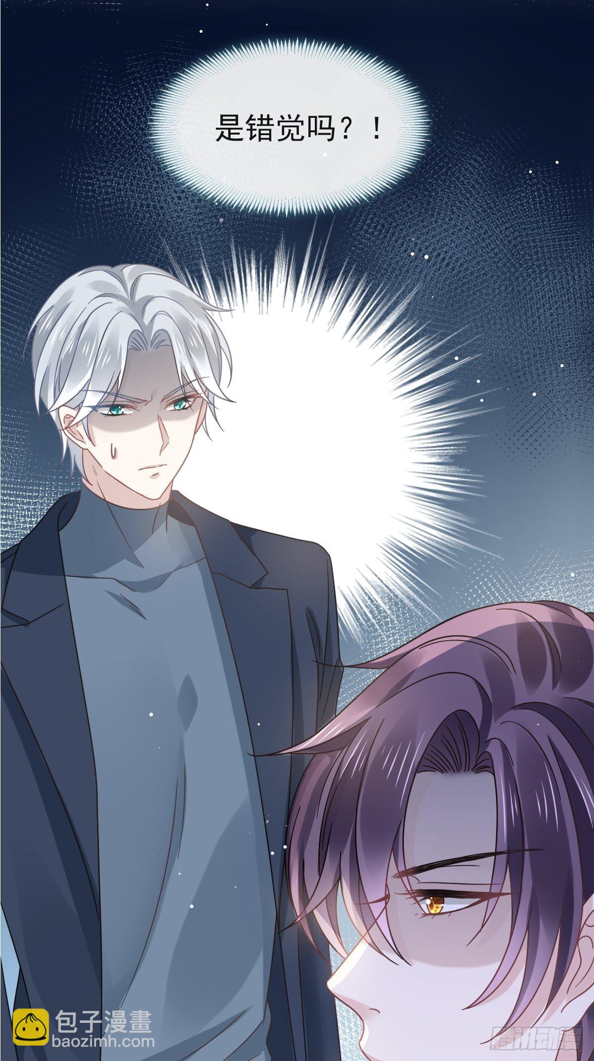 020我给你做甜点-第21话