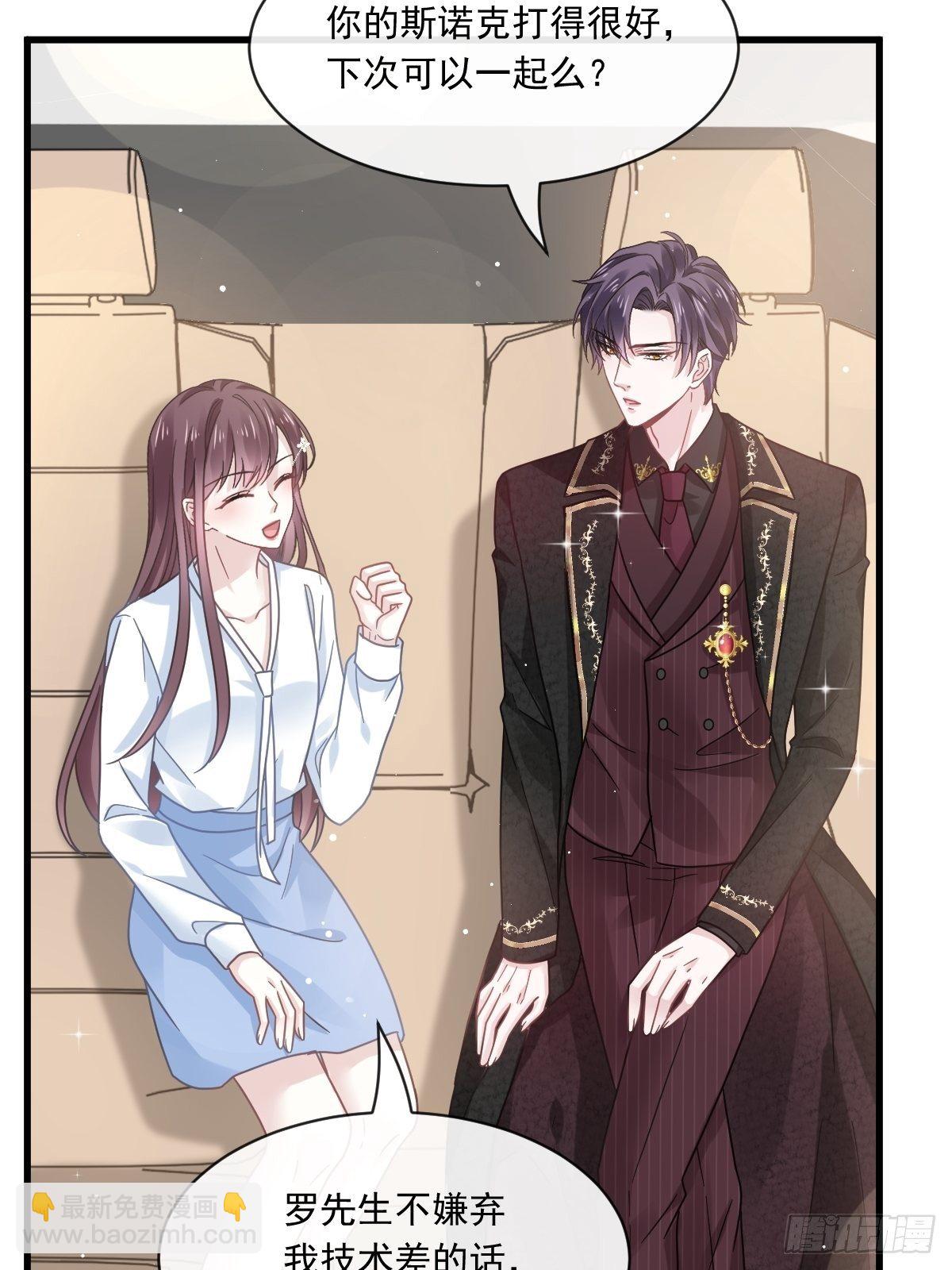 020我给你做甜点-第21话