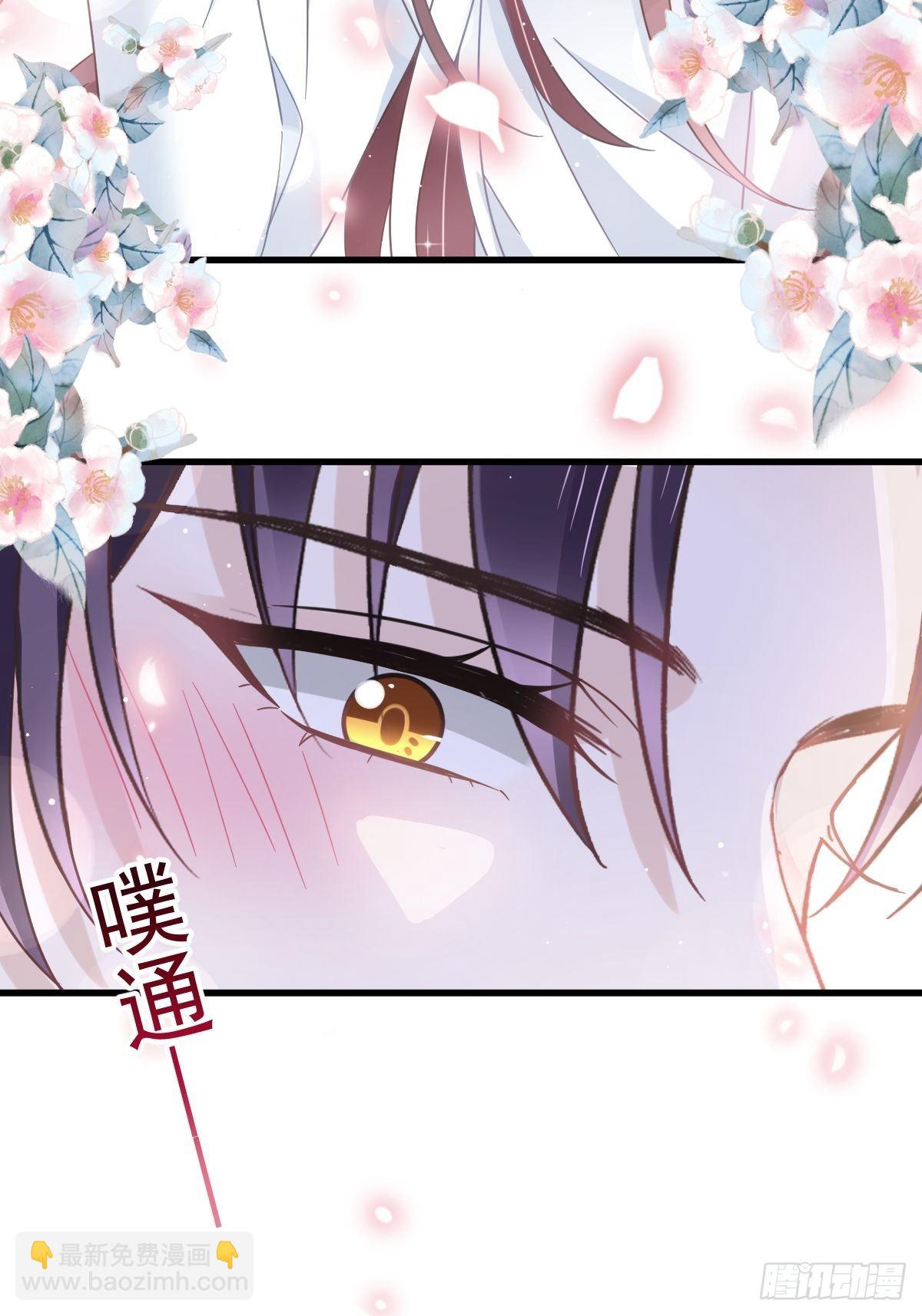 020我给你做甜点-第21话