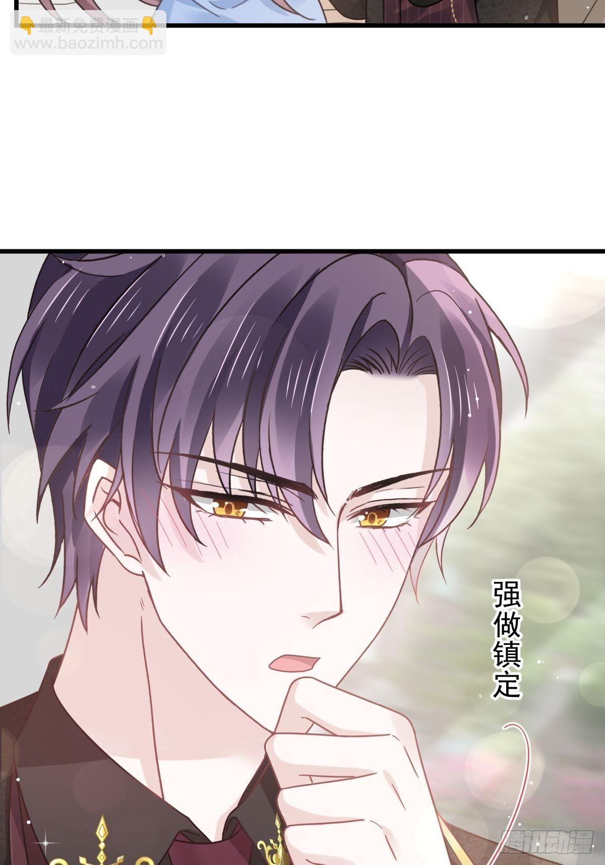 020我给你做甜点-第21话