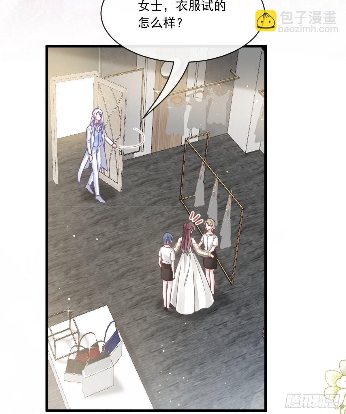 022为她定制(1/2)-第23话