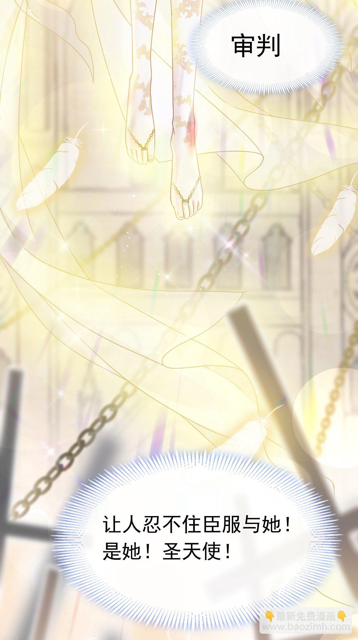 022为她定制(1/2)-第23话