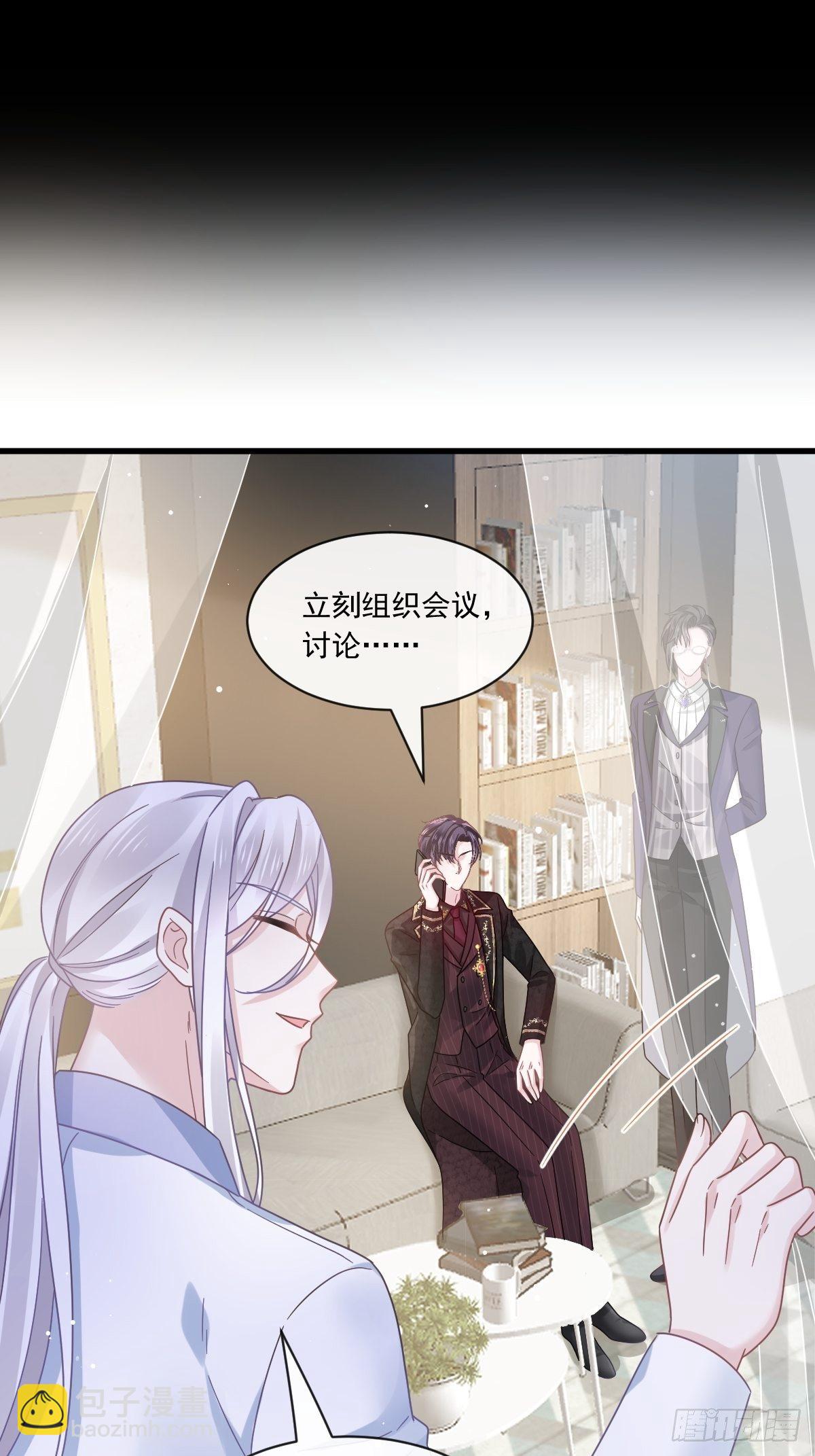 022为她定制(1/2)-第23话