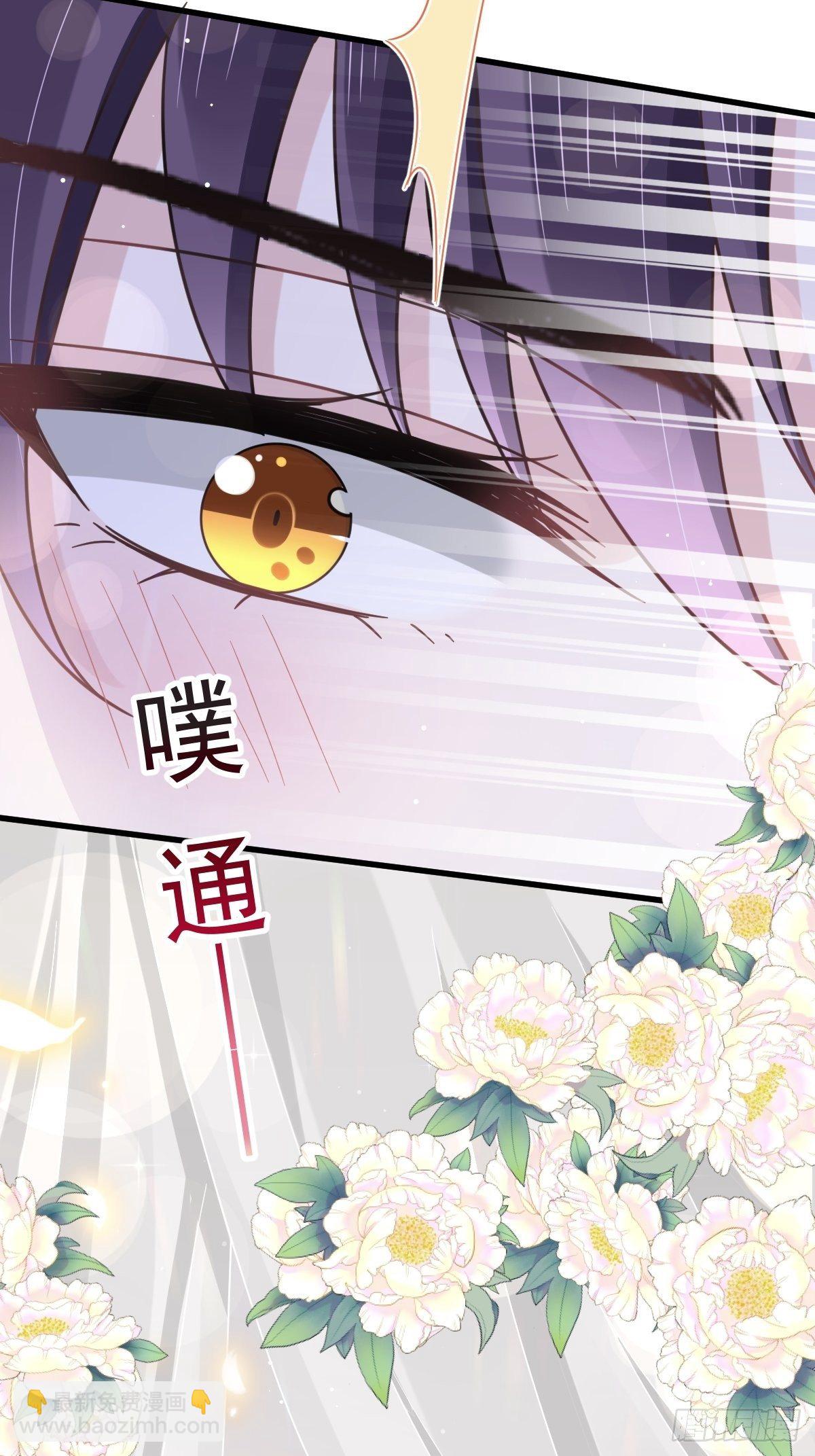 022为她定制(1/2)-第23话