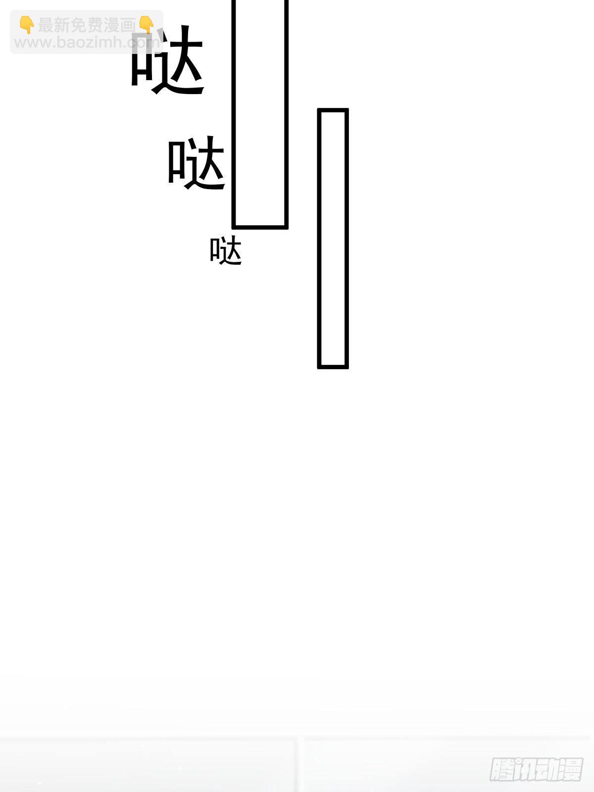 重生成血族總裁的小甜點 - 022爲她定製(1/2) - 7