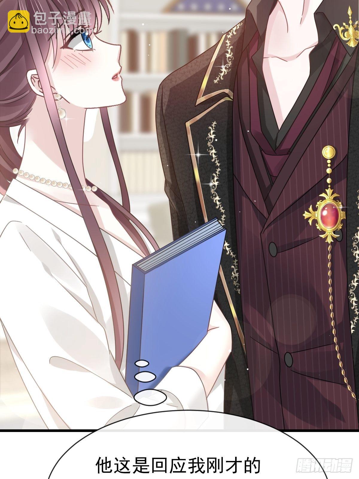 024 我的吸血鬼总裁-第25话