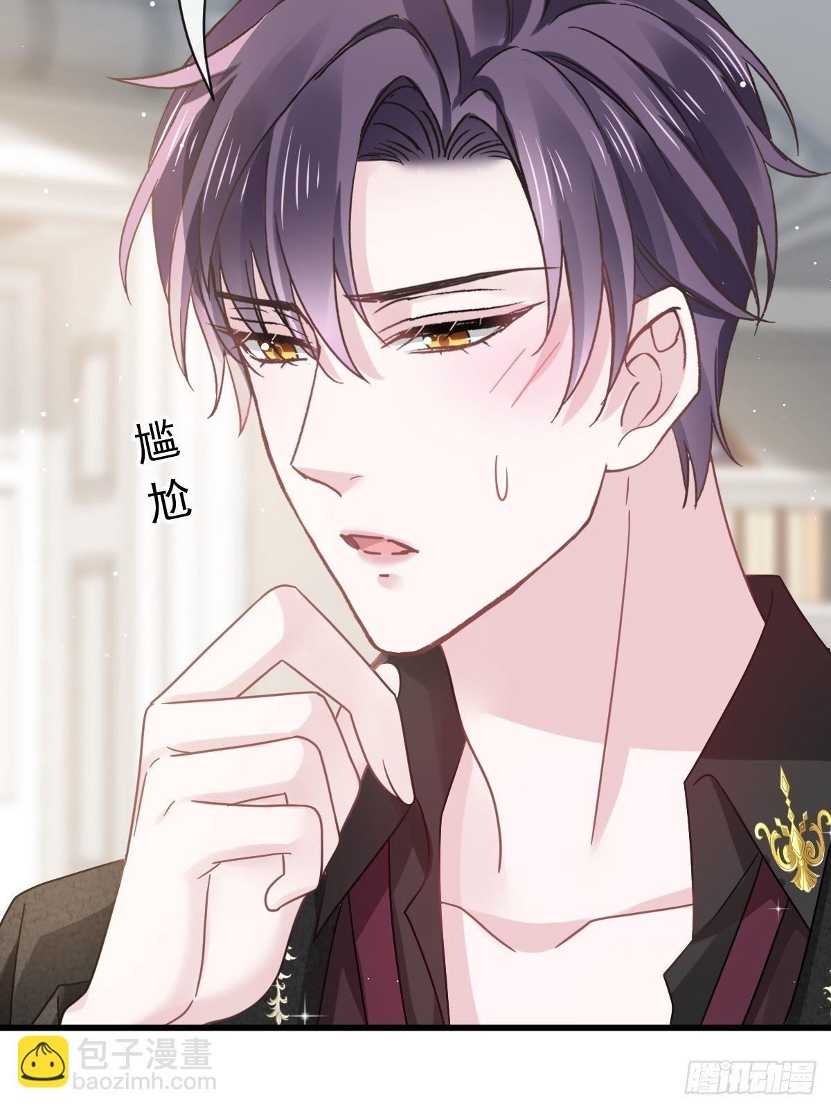 024 我的吸血鬼总裁-第25话