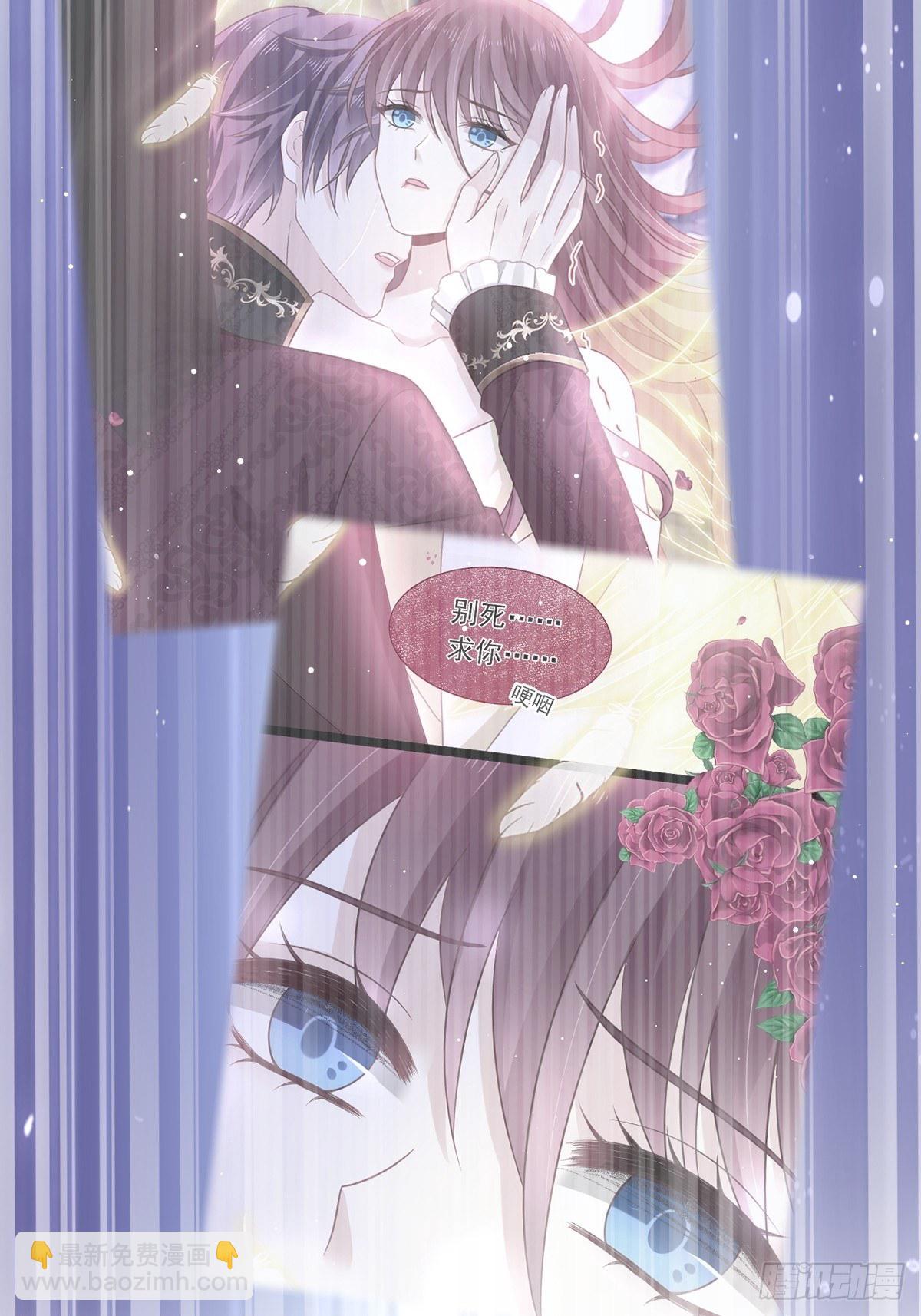 024 我的吸血鬼总裁-第25话