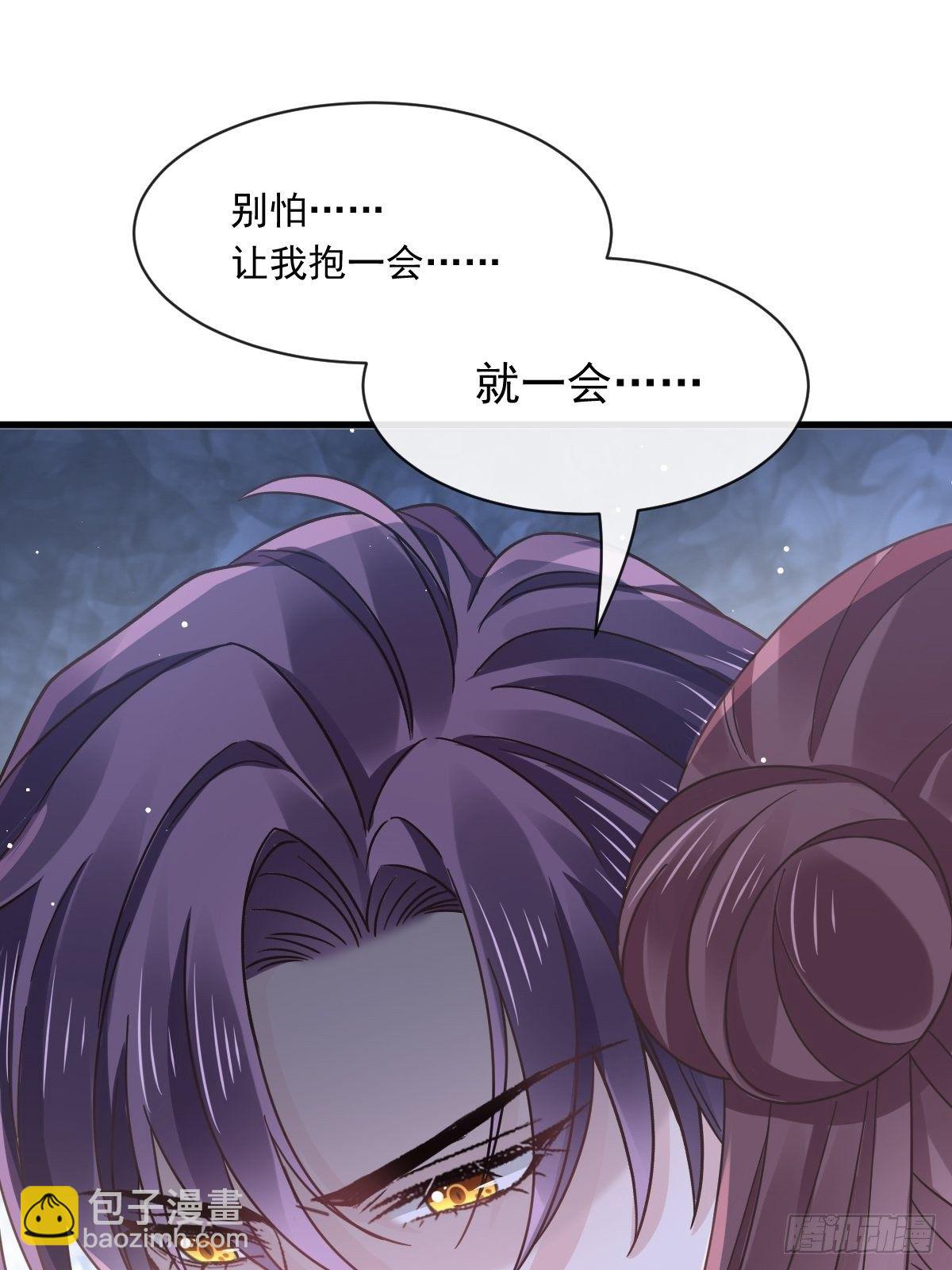 024 我的吸血鬼总裁-第25话