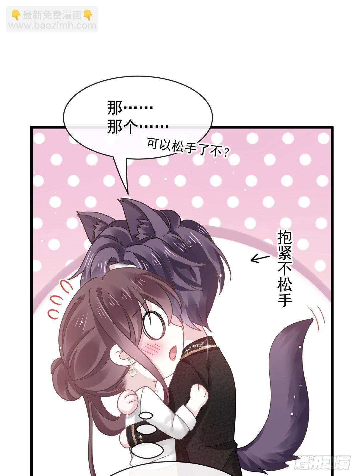 024 我的吸血鬼总裁-第25话