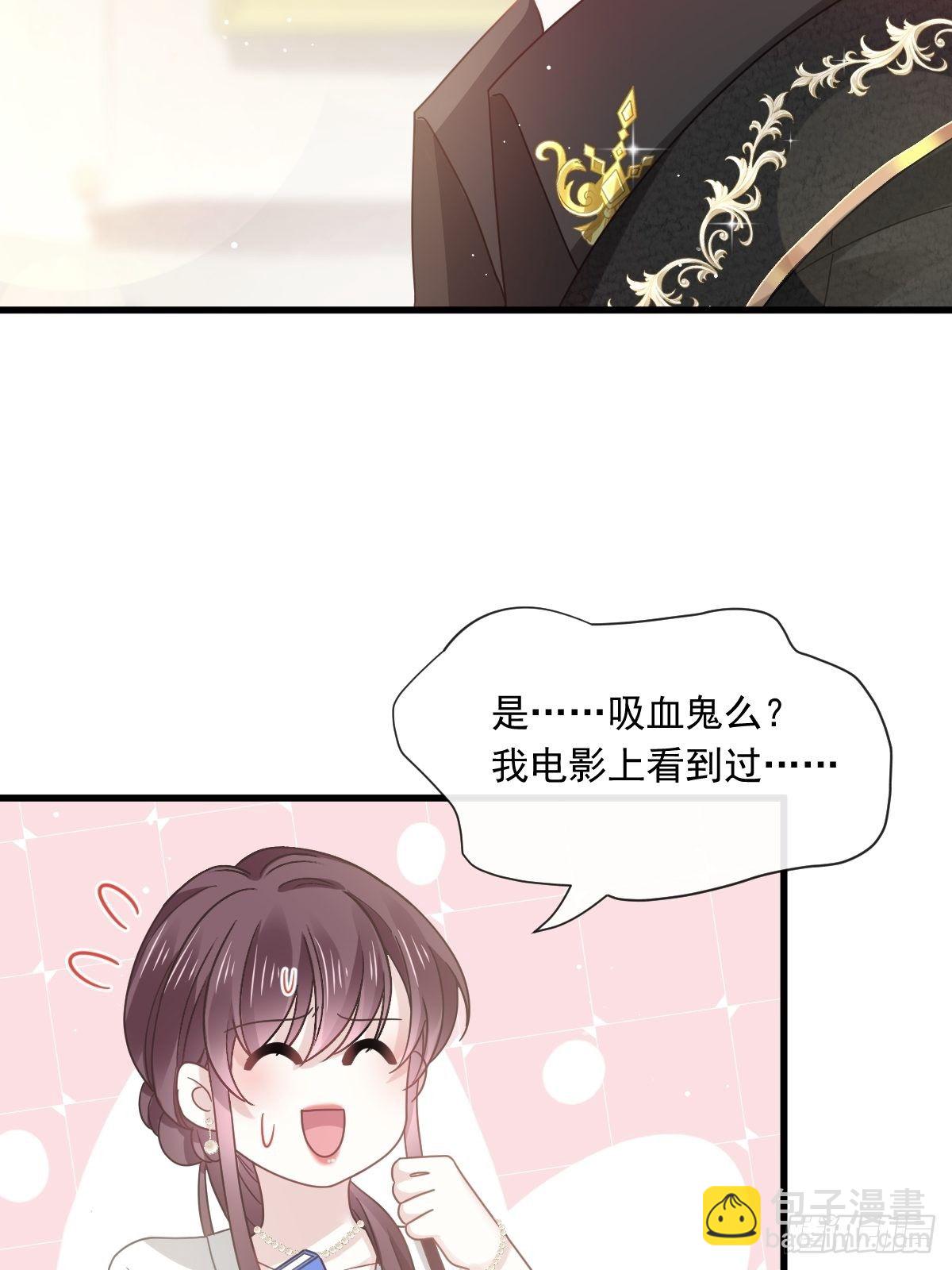 024 我的吸血鬼总裁-第25话