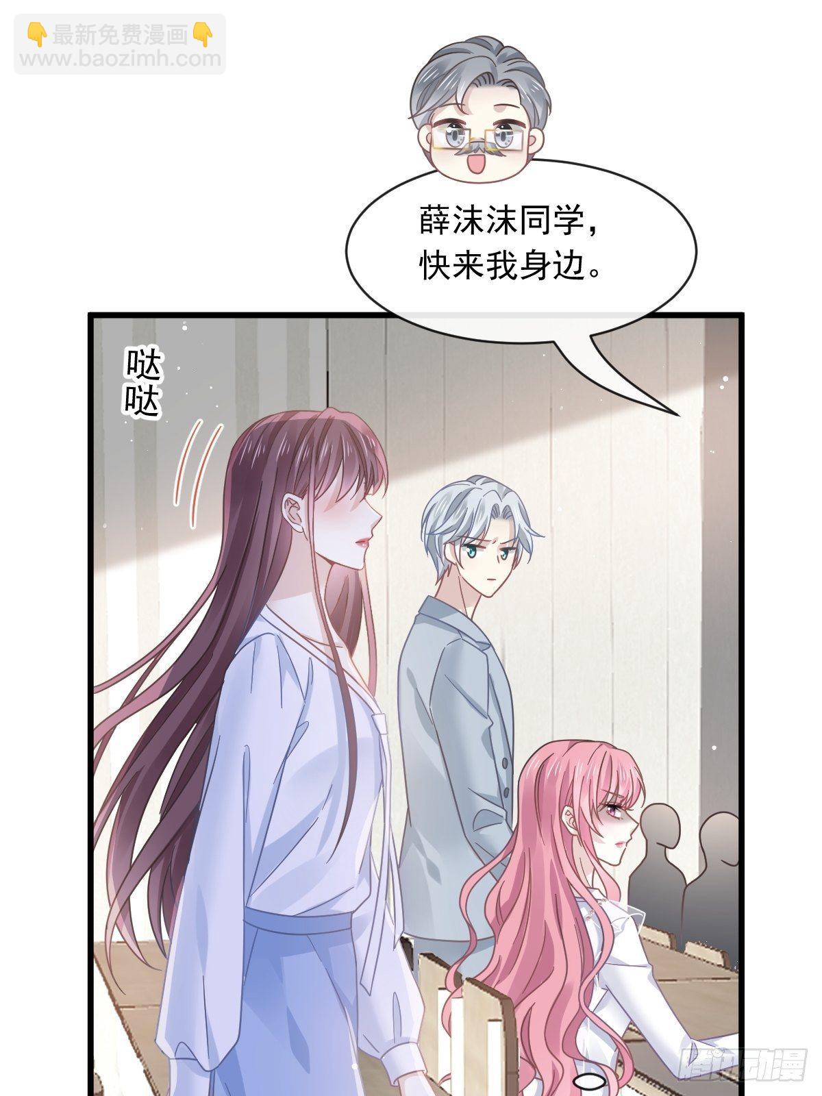 026 谁抄袭谁-第27话