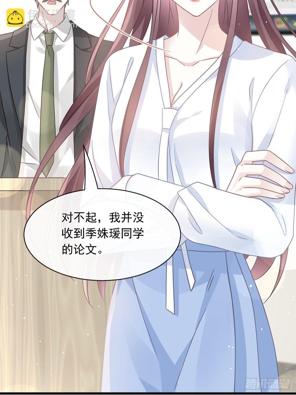 026 谁抄袭谁-第27话