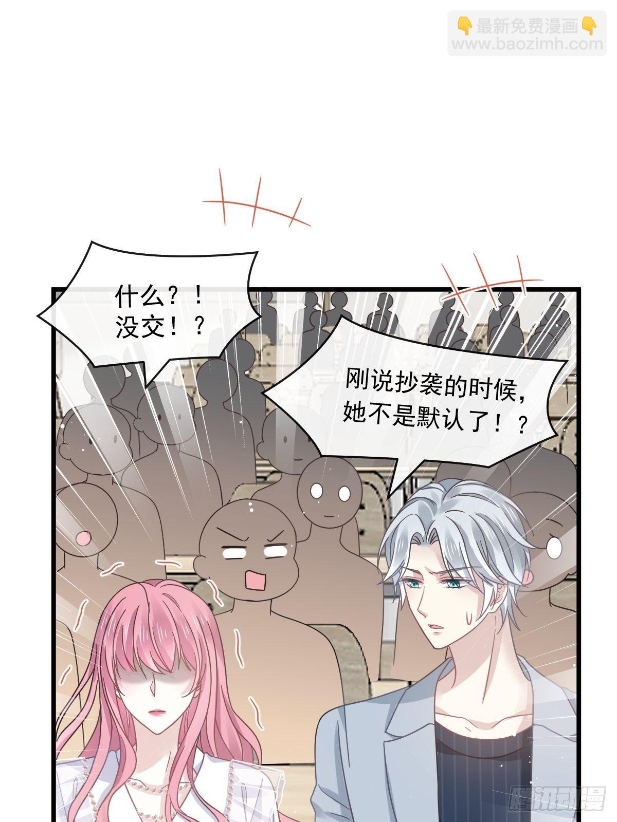 026 谁抄袭谁-第27话