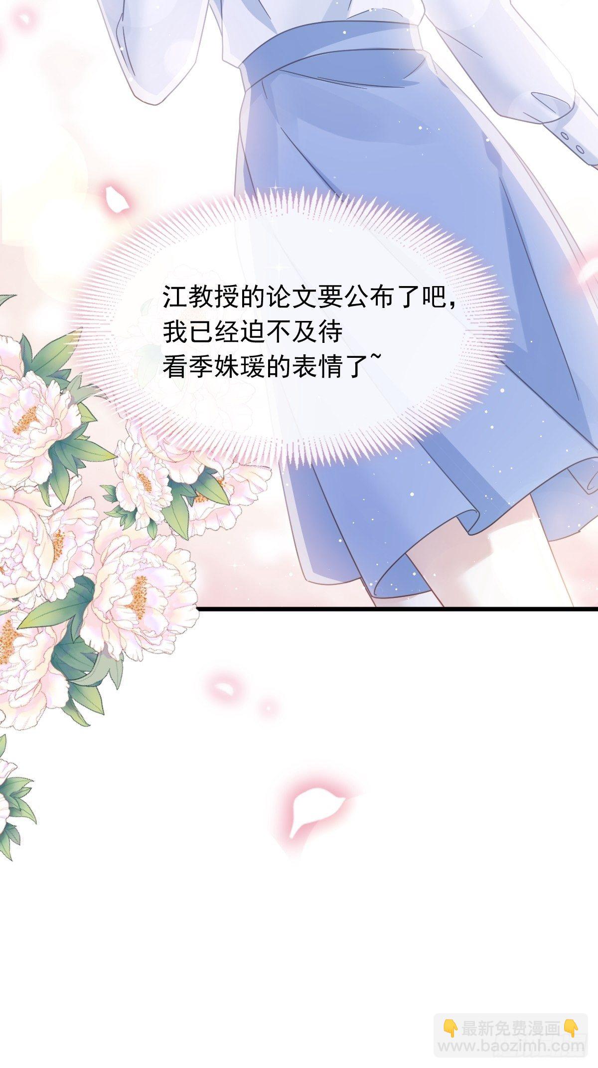 026 谁抄袭谁-第27话