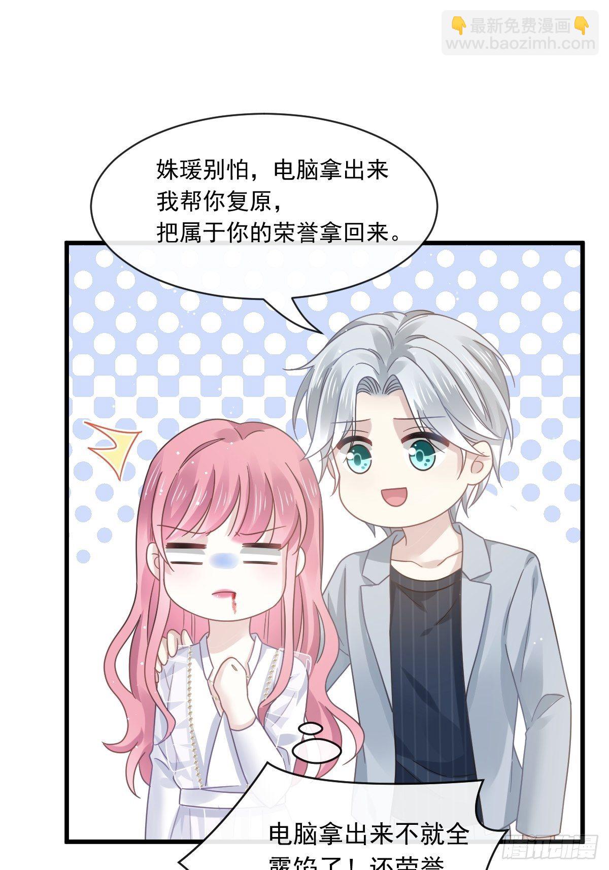 026 谁抄袭谁-第27话