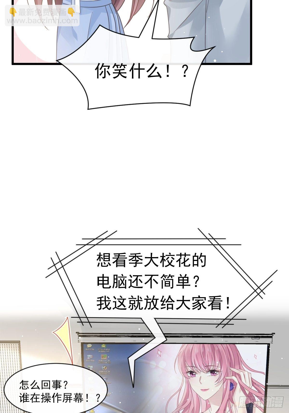 026 谁抄袭谁-第27话