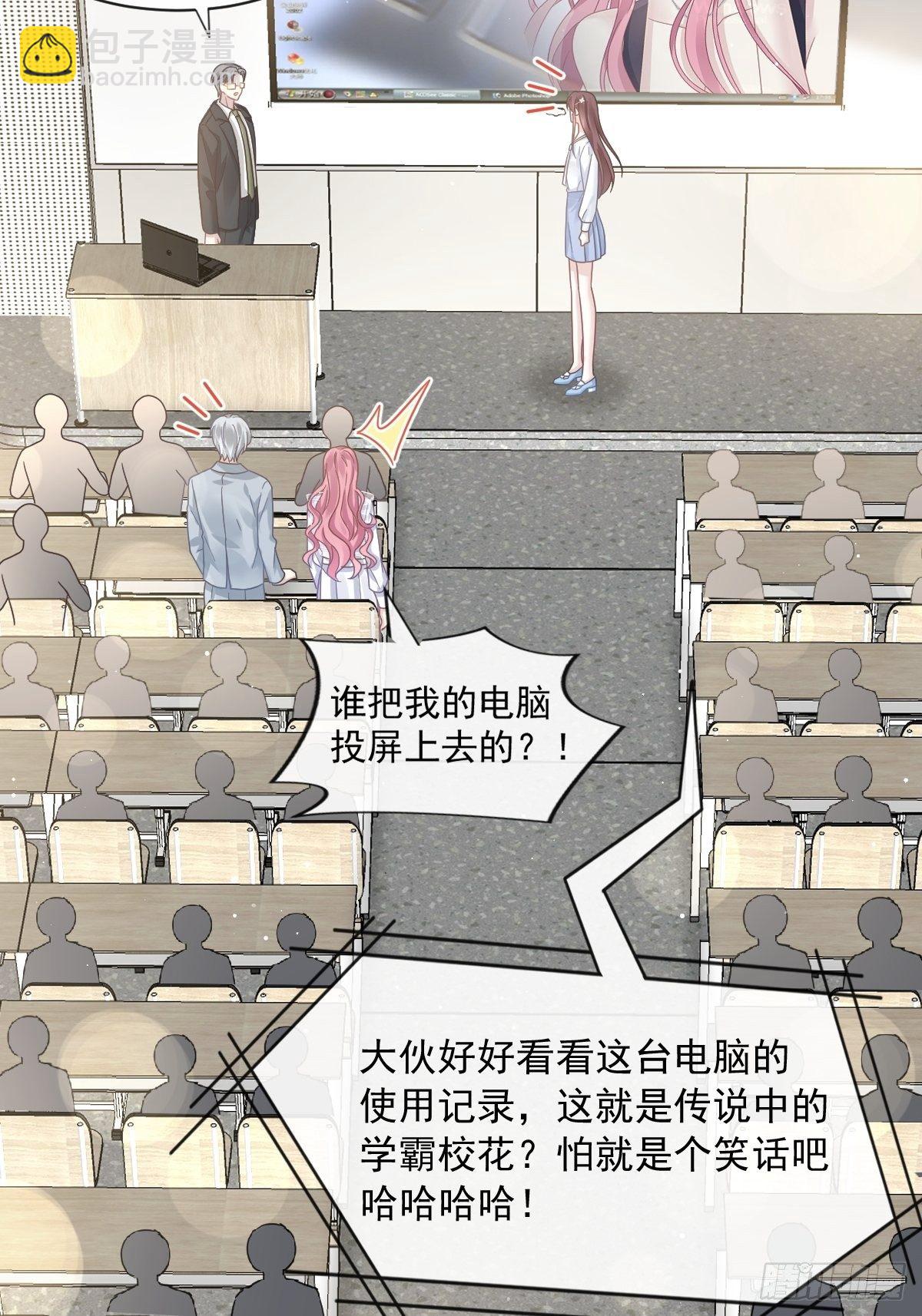 026 谁抄袭谁-第27话