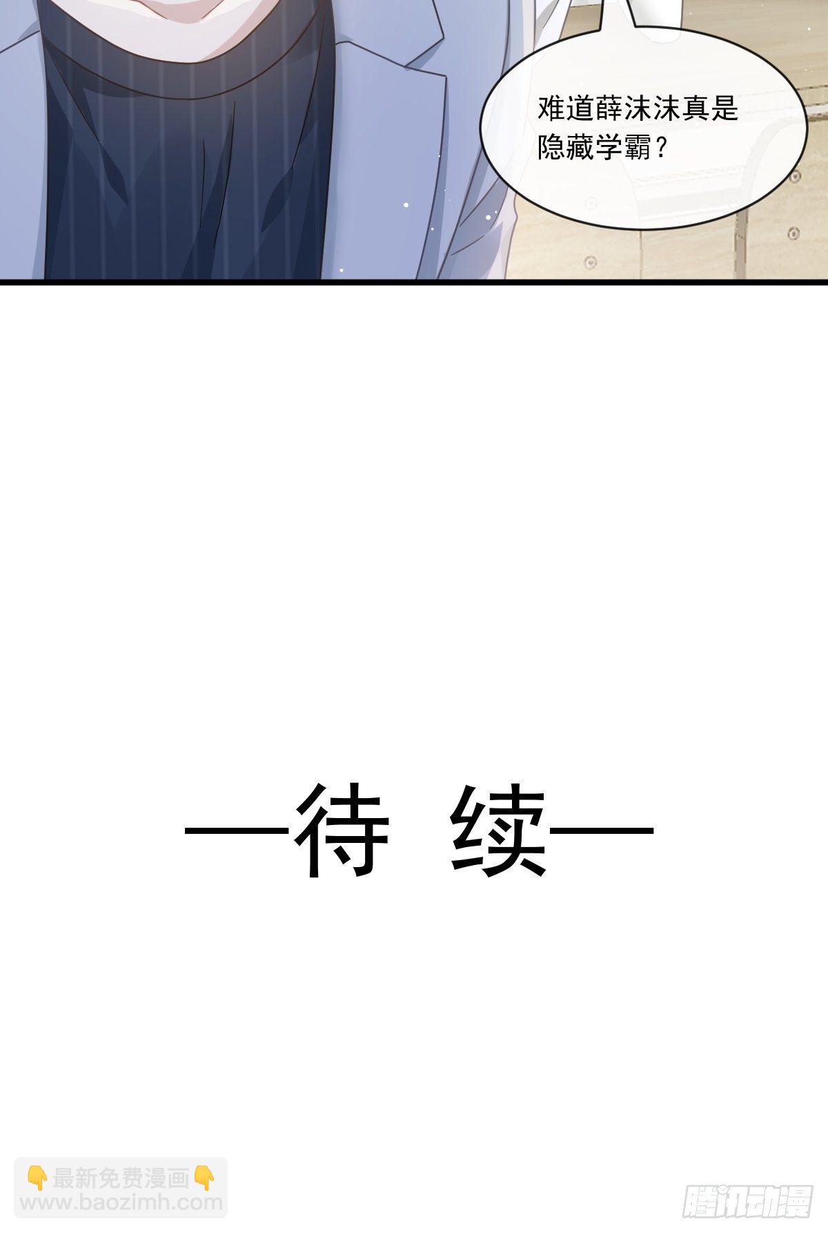 026 谁抄袭谁-第27话