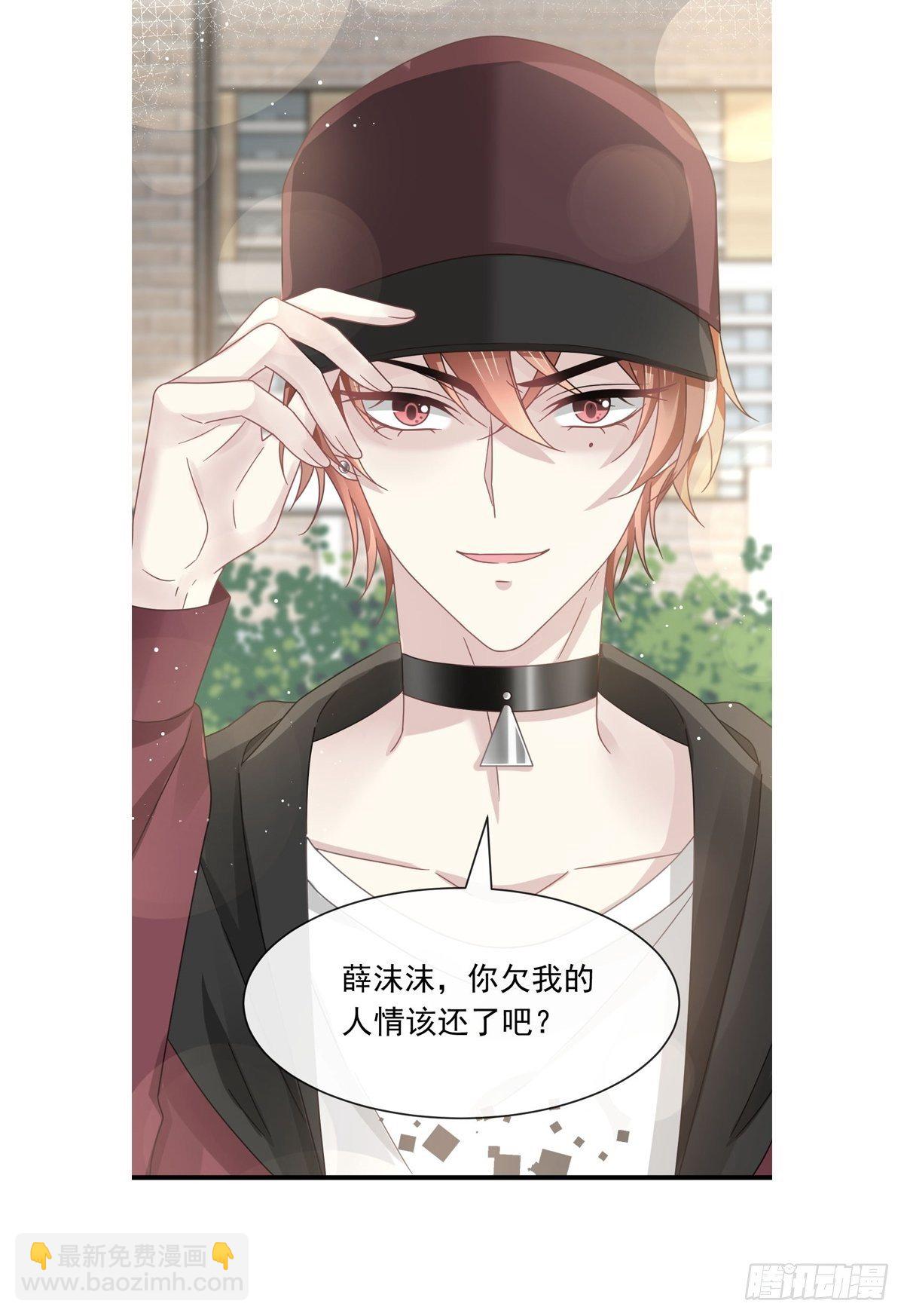 026 谁抄袭谁-第27话