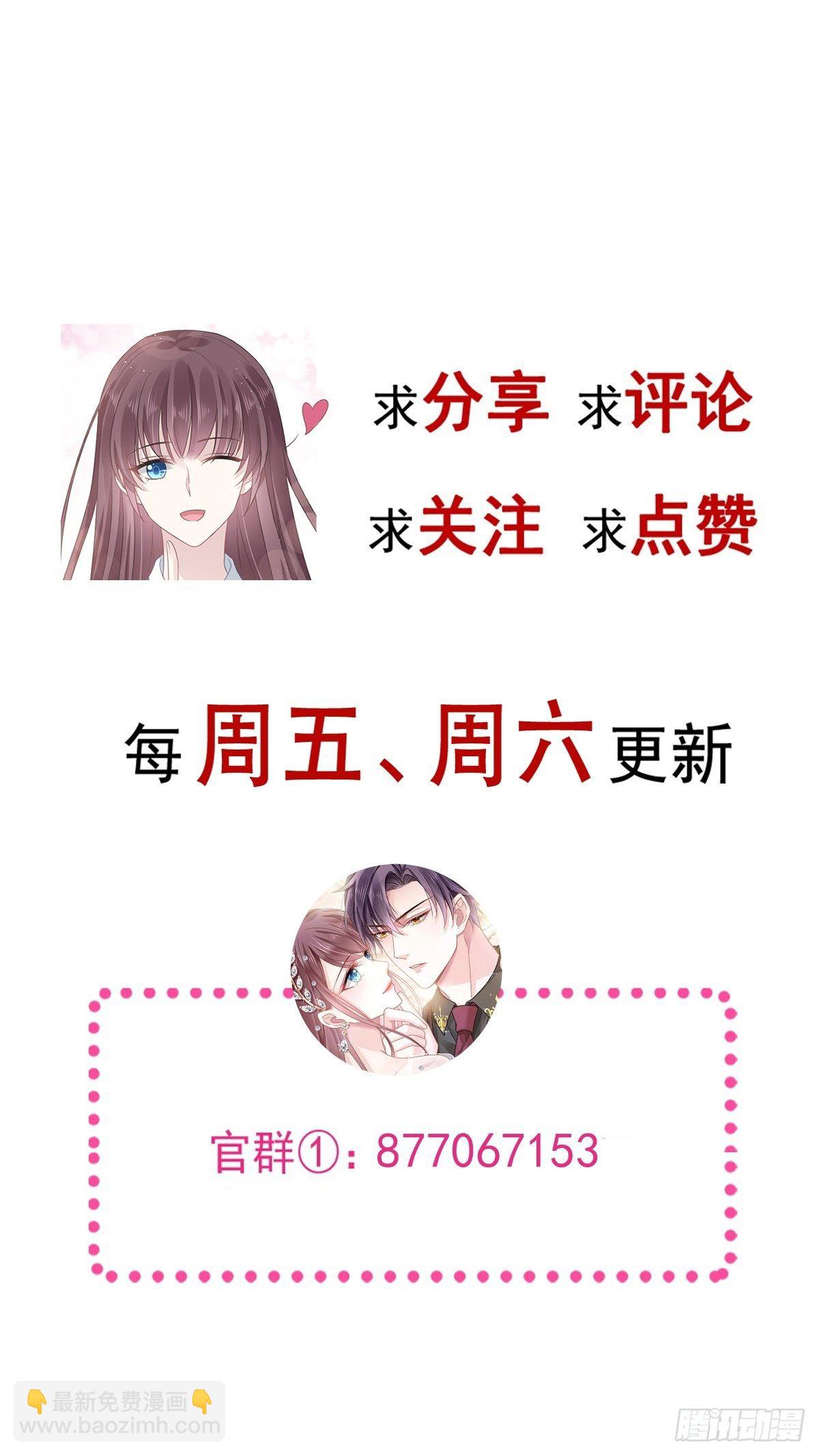 026 谁抄袭谁-第27话