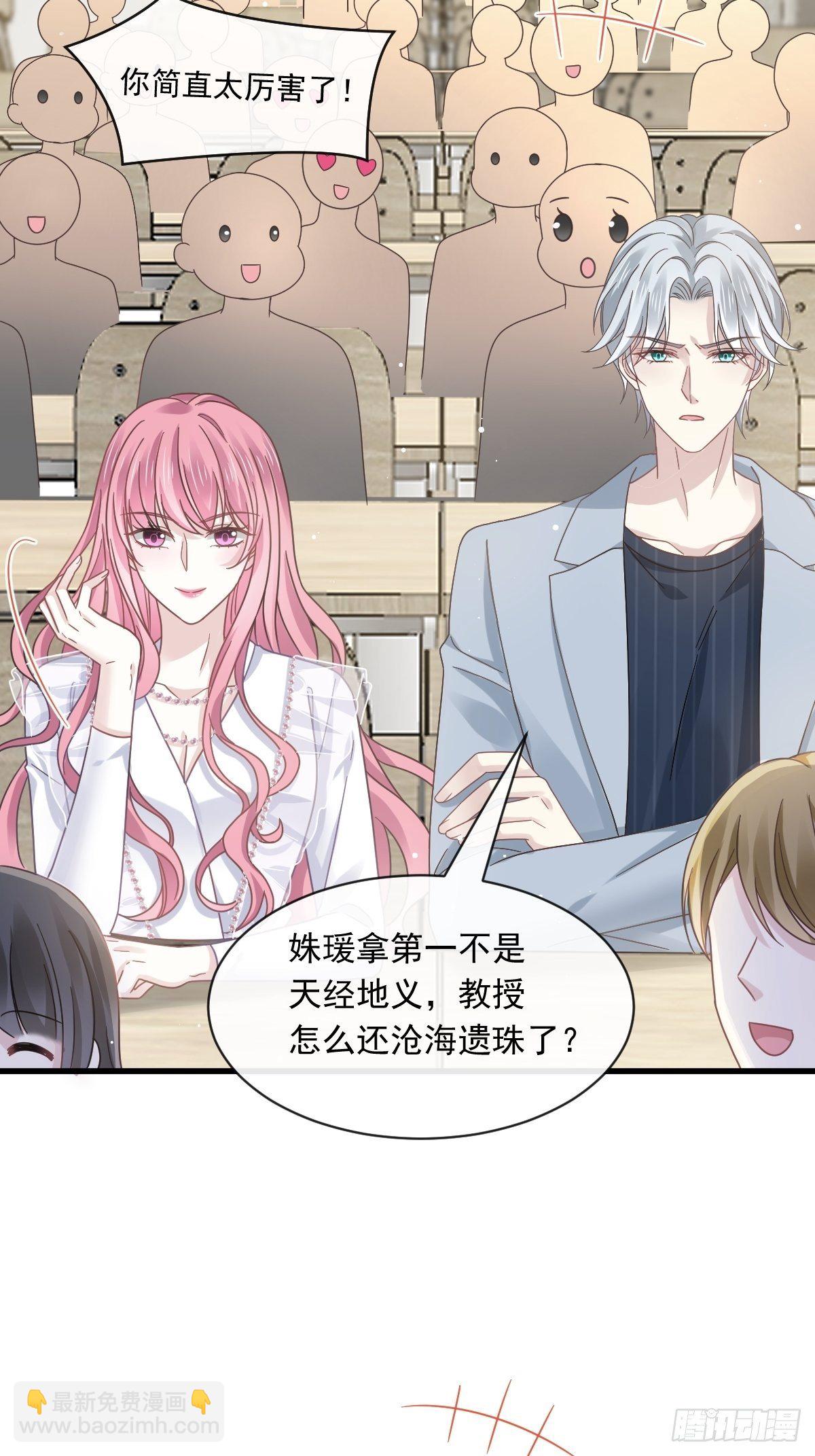 026 谁抄袭谁-第27话