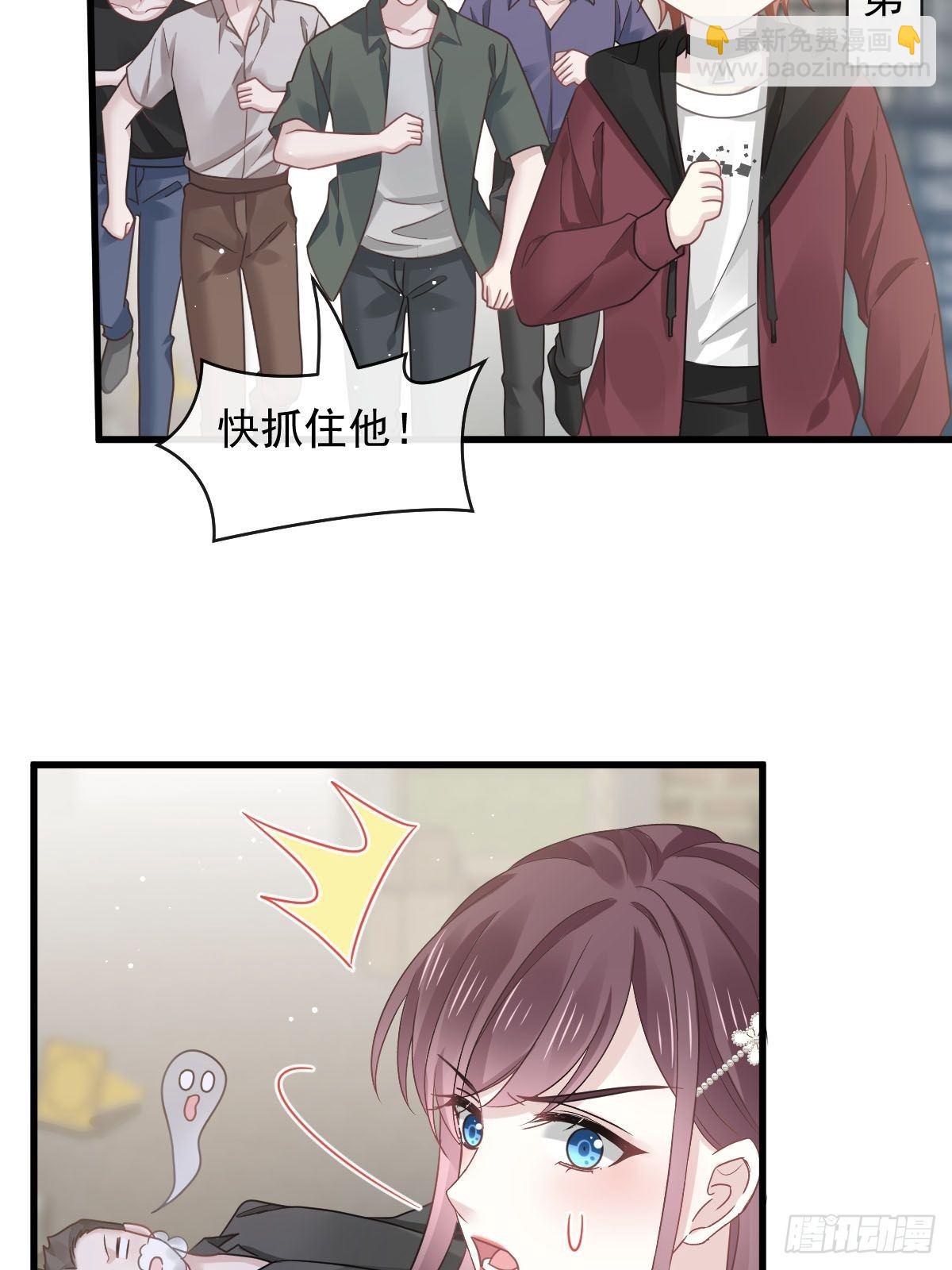 028 从天而降-第29话