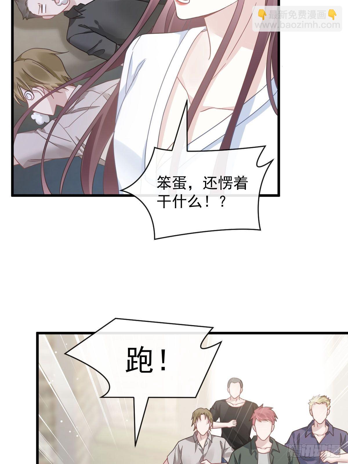 028 从天而降-第29话