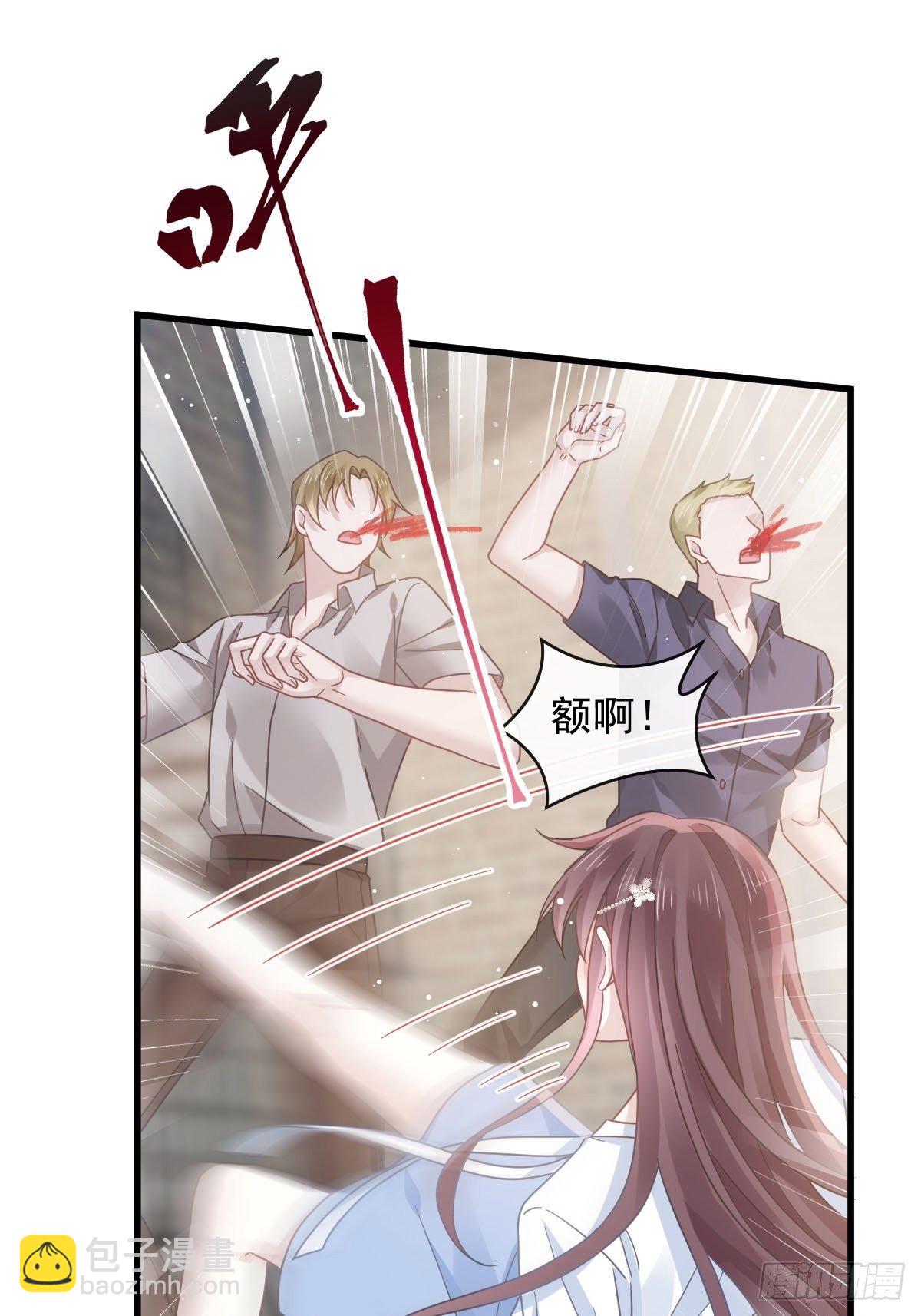 028 从天而降-第29话