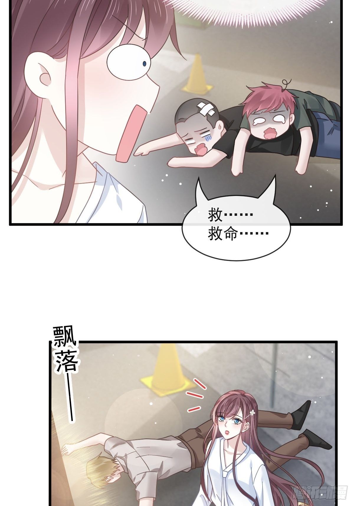 028 从天而降-第29话